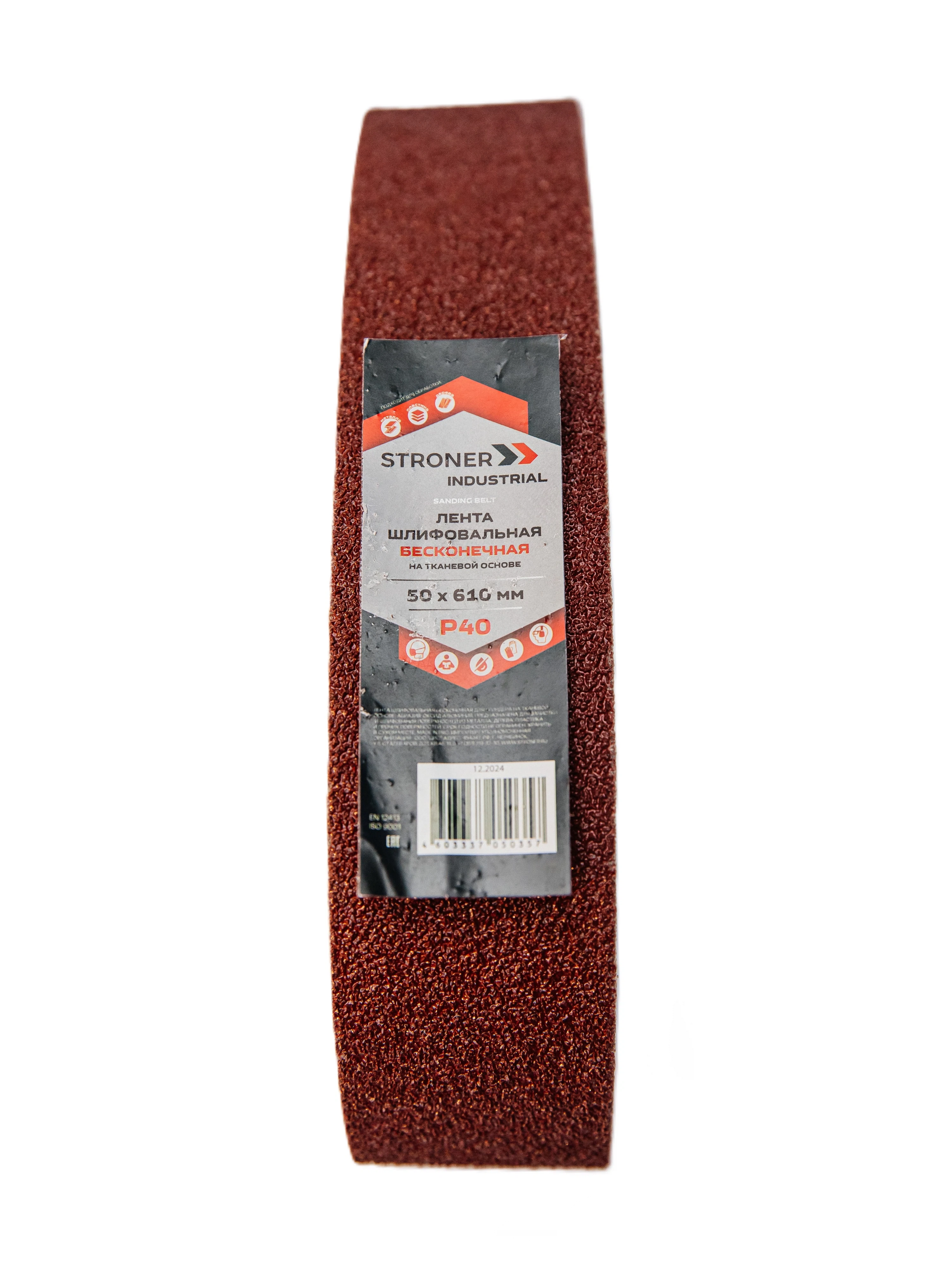 Изображение товара Лента шлифовальная для гриндера STRONER 50x610 P40 5 шт