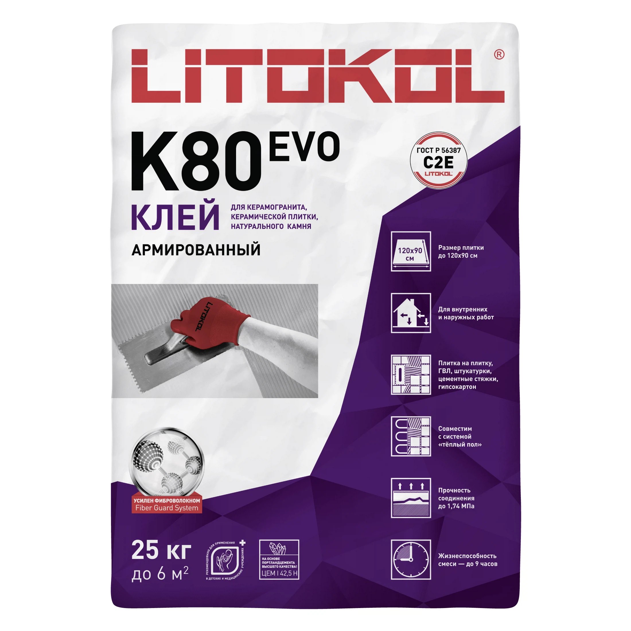 Изображение товара Клей для плитки цементный LITOKOL LITOFLEX K80, усиленный (класс С2 E), 25кг