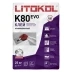 Клей для плитки усиленный LITOKOL LITOFLEX K80 (класс С2 E), 25 кг