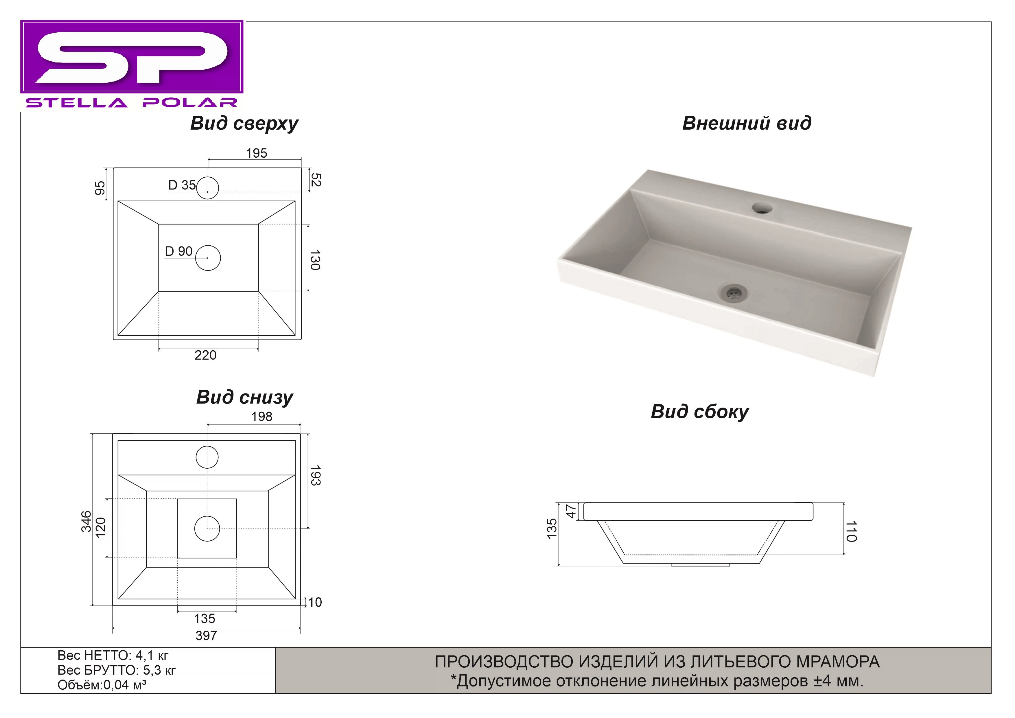 Превью изображения товара