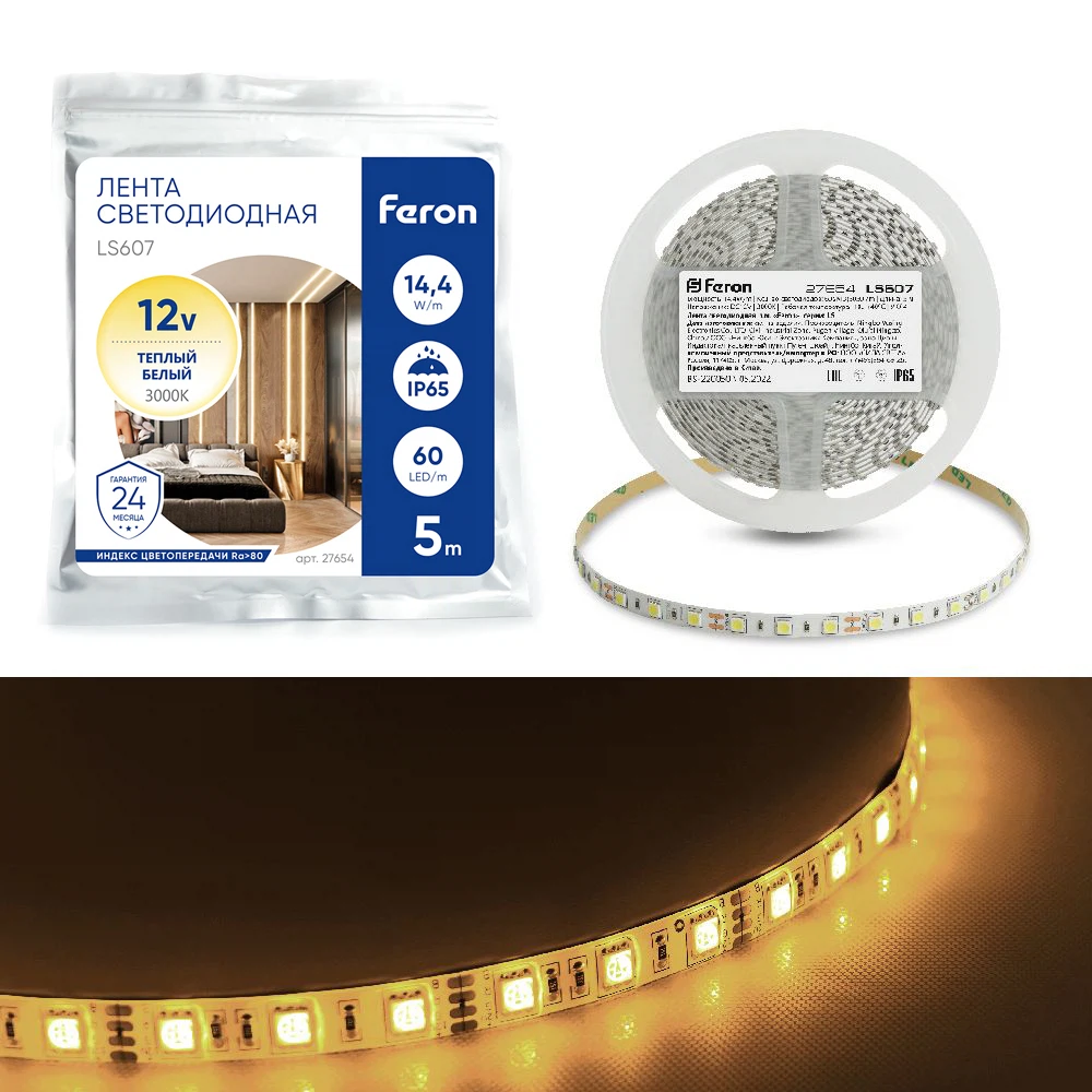 Изображение товара Светодиодная LED лента Feron LS607, 60SMD(5050)/m 14.4W/m 12V 5m 3000К Изображение товара Светодиодная LED лента Feron LS607, 60SMD(5050)/m 14.4W/m 12V 5m 3000К