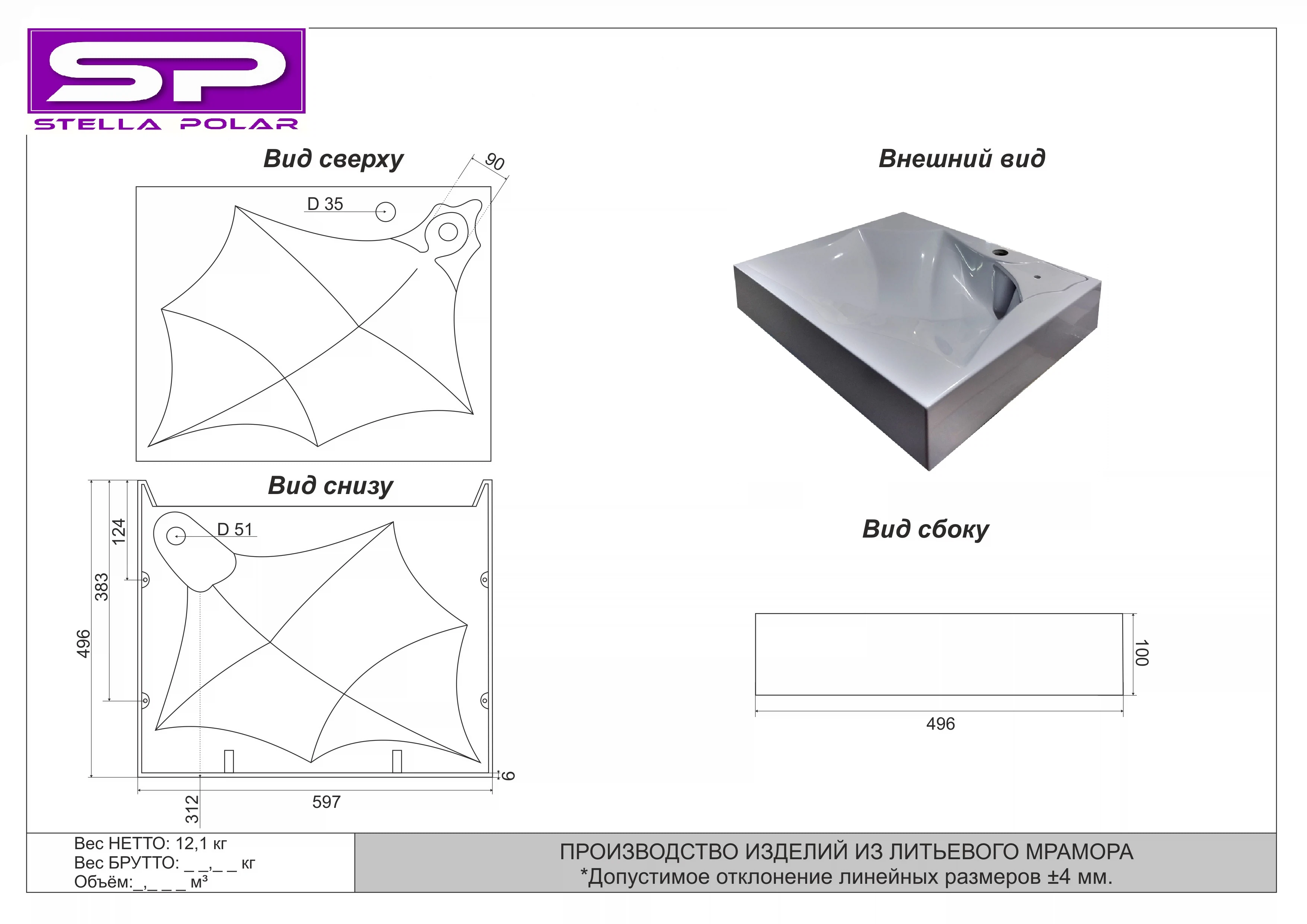 Превью изображения товара