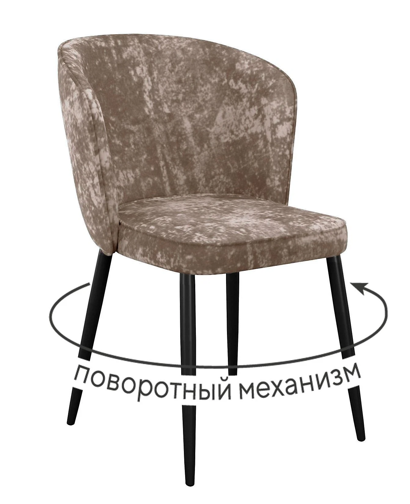 Изображение товара Стул DikLine 348 поворотный M05 шоколад металлический каркас