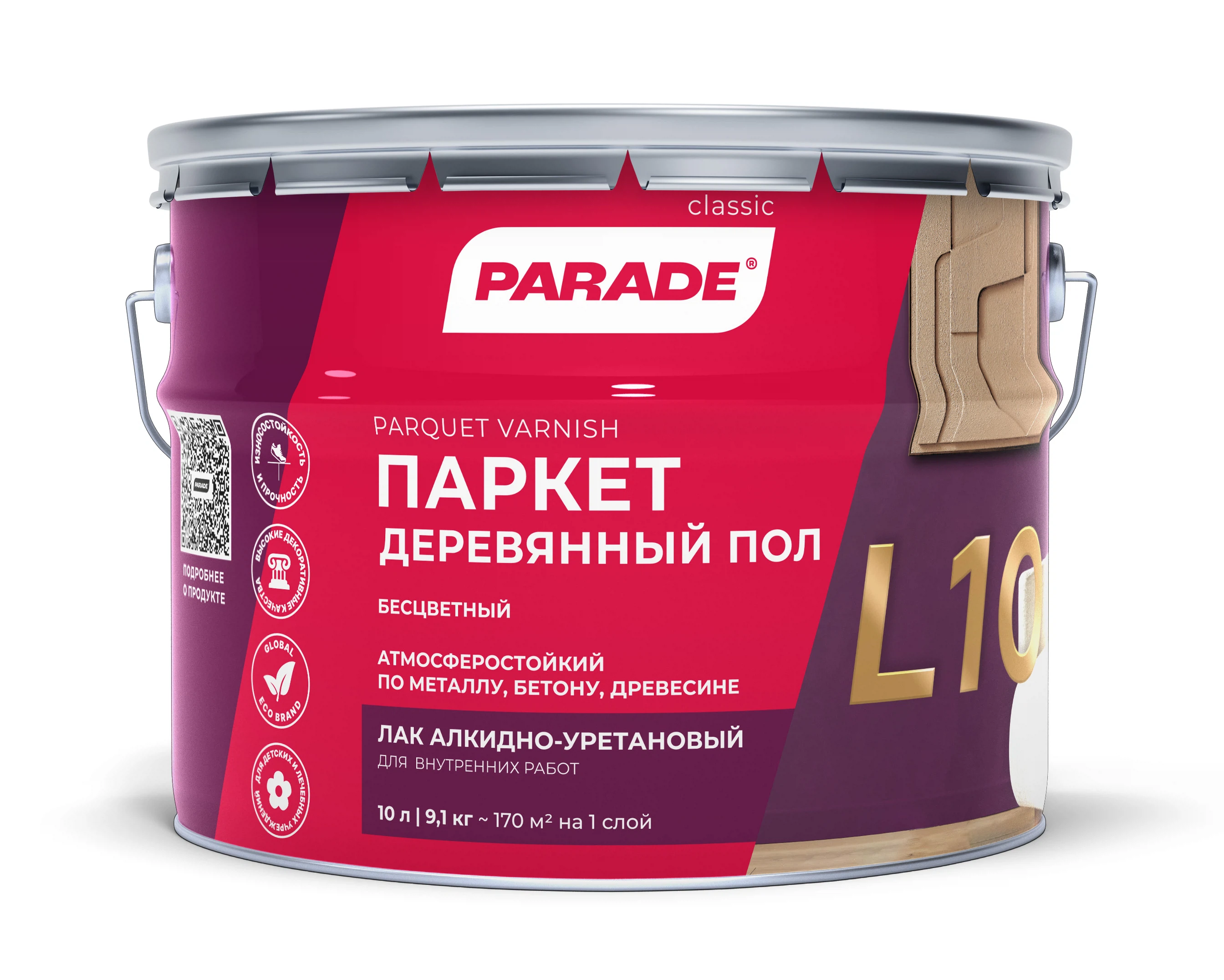 Изображение товара Лак паркетный PARADE 10л глянцевый