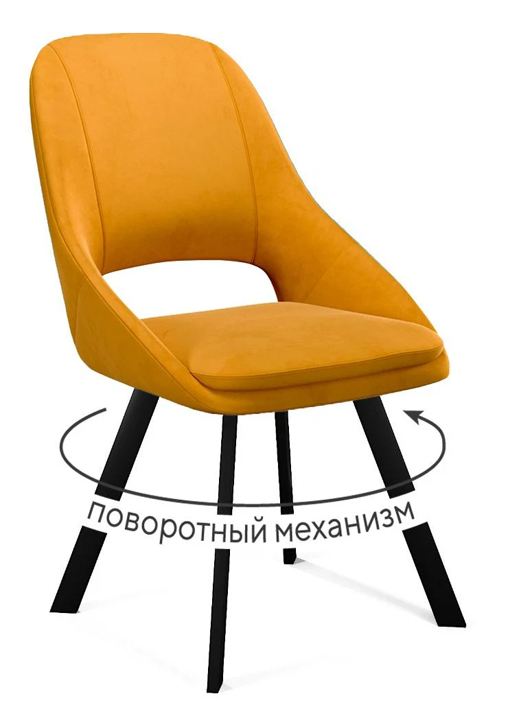 Изображение товара Поворотный офисный стул DikLine 247, оранжевый, черный каркас, comfortabel и практично