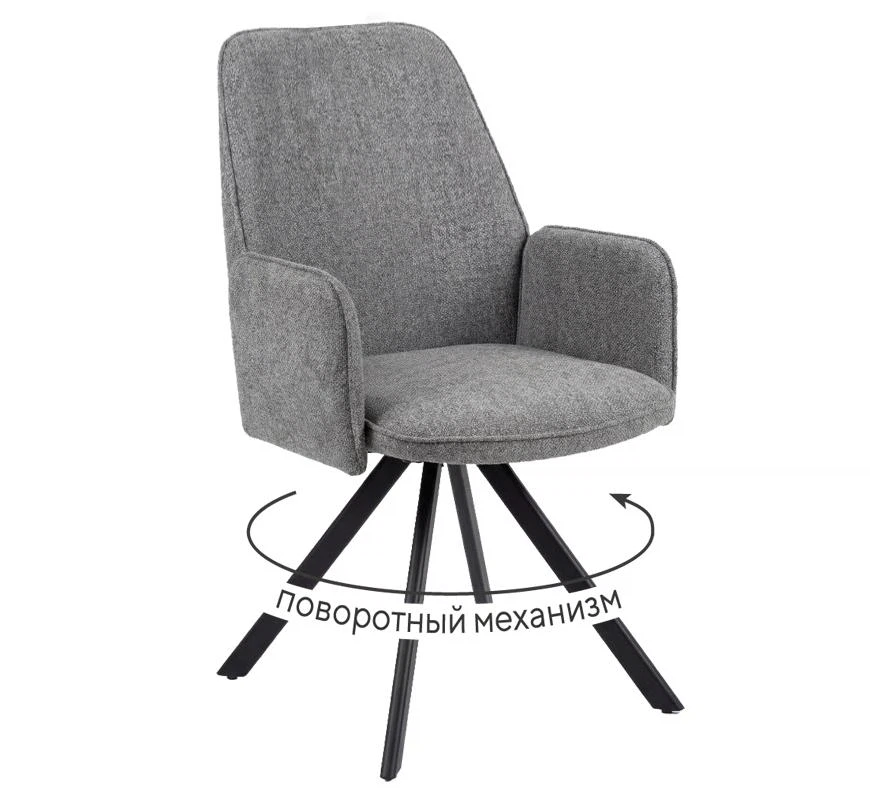 Изображение товара Стул DikLine 293 поворотный BL13 серый, ножки черные