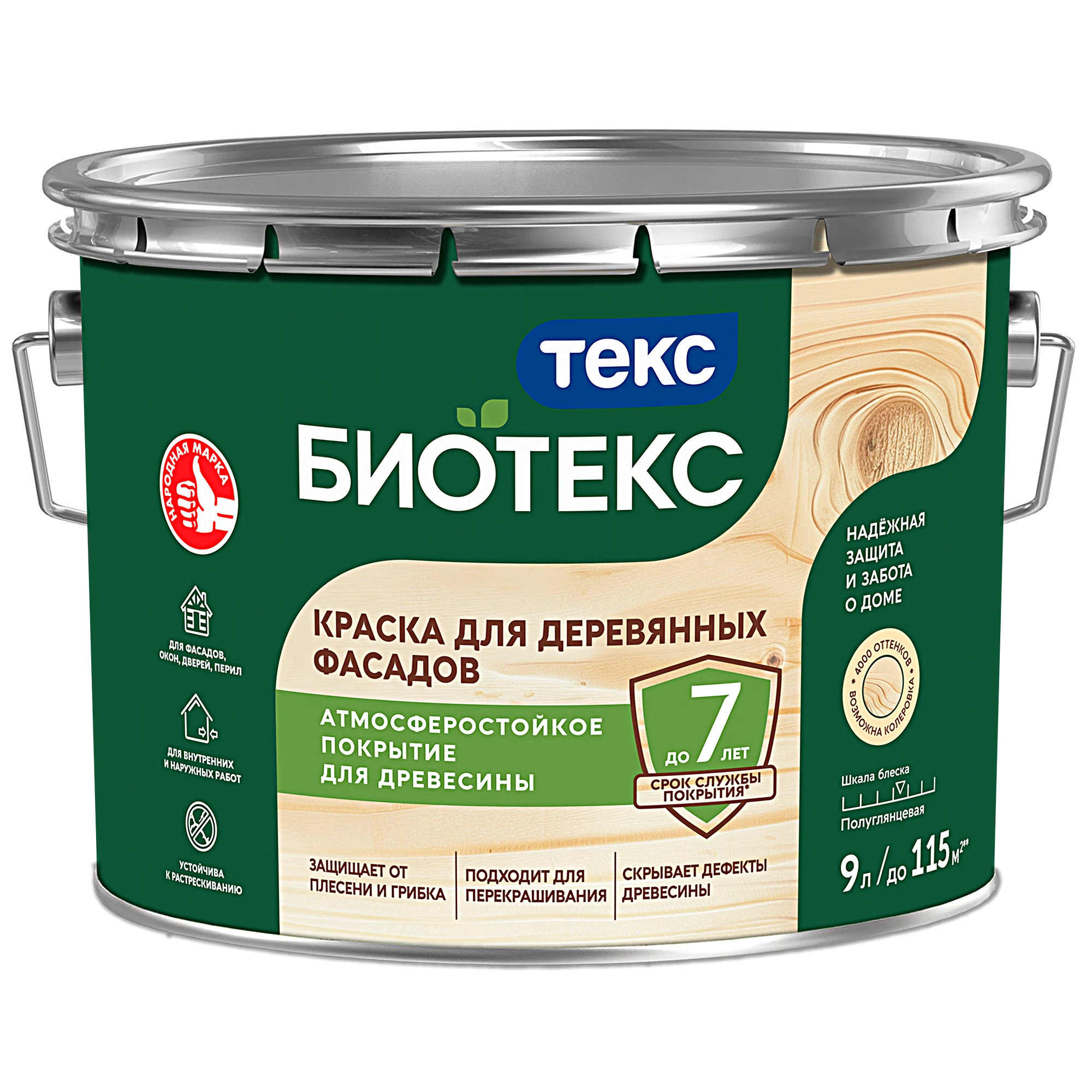 Изображение товара Краска фасадная Текс BIOTEKS для деревянных фасадов полуглянцевая база А 9л Изображение товара Краска фасадная Текс BIOTEKS для деревянных фасадов полуглянцевая база А 9л