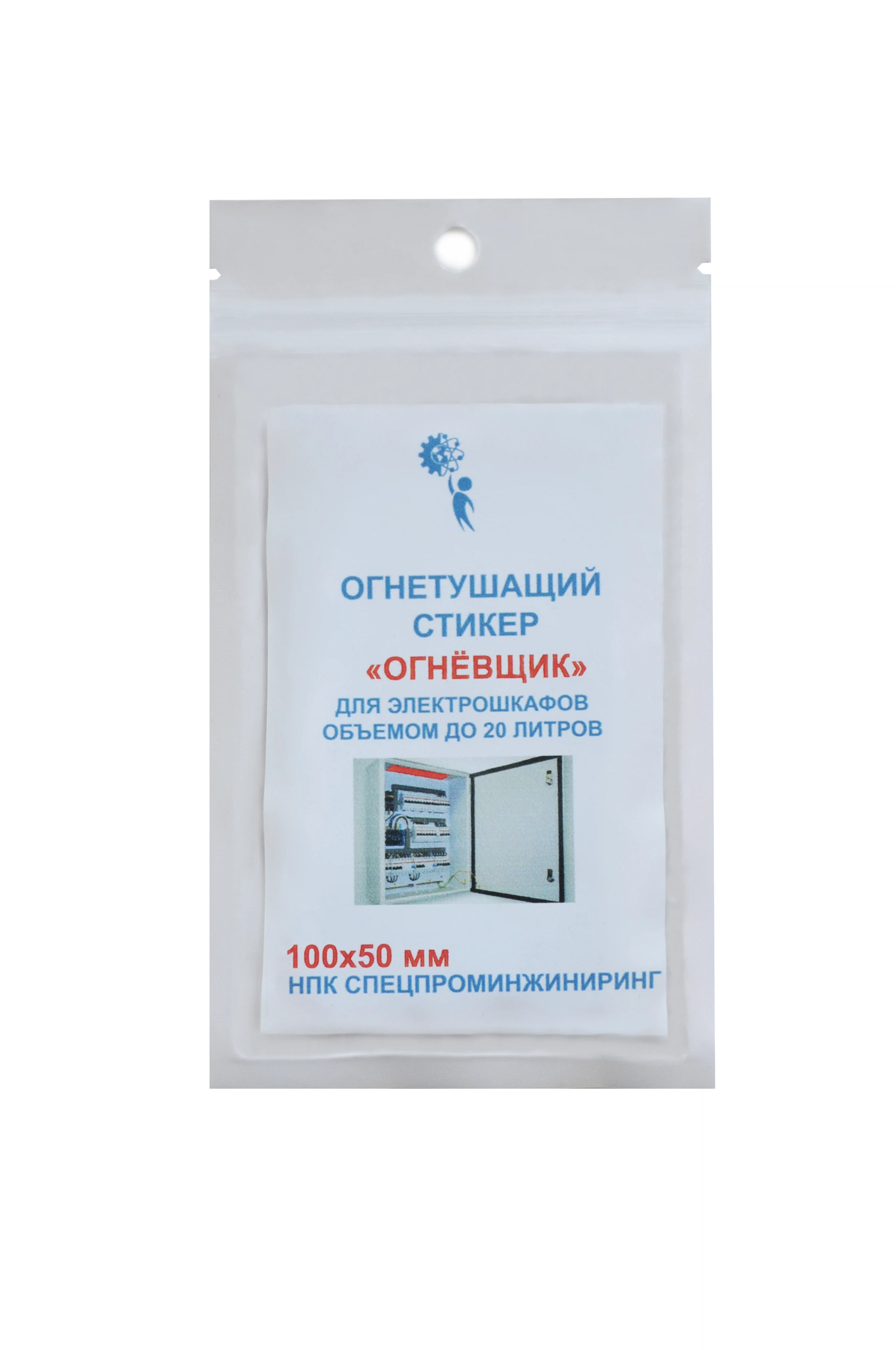 Изображение товара Стикер огнетушащий с микрокапсулами для электрошкафов объемом до 20 литров