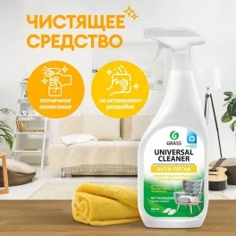 Универсальное чистящее средство 600мл "Universal Cleaner" GRASS 112600