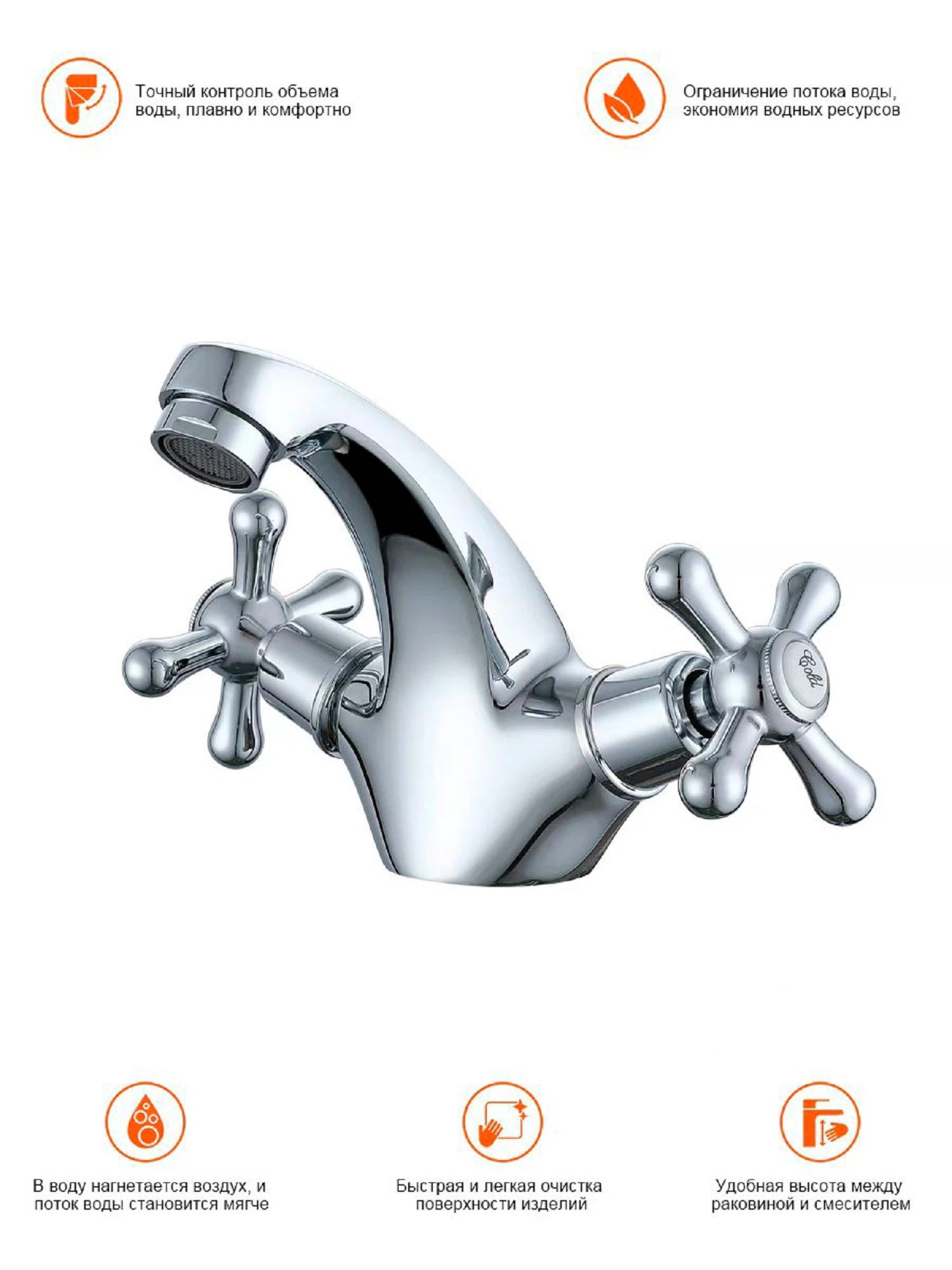 Изображение товара Смеситель Prohanss P10.10 для раковины, хром