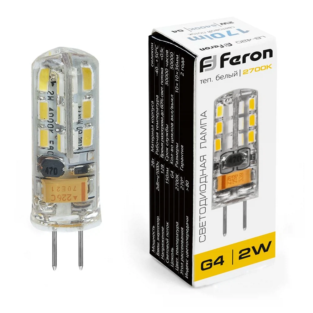 Изображение товара Светодиодная лампа Feron LB-420 G4 2W 2700K Изображение товара Светодиодная лампа Feron LB-420 G4 2W 2700K