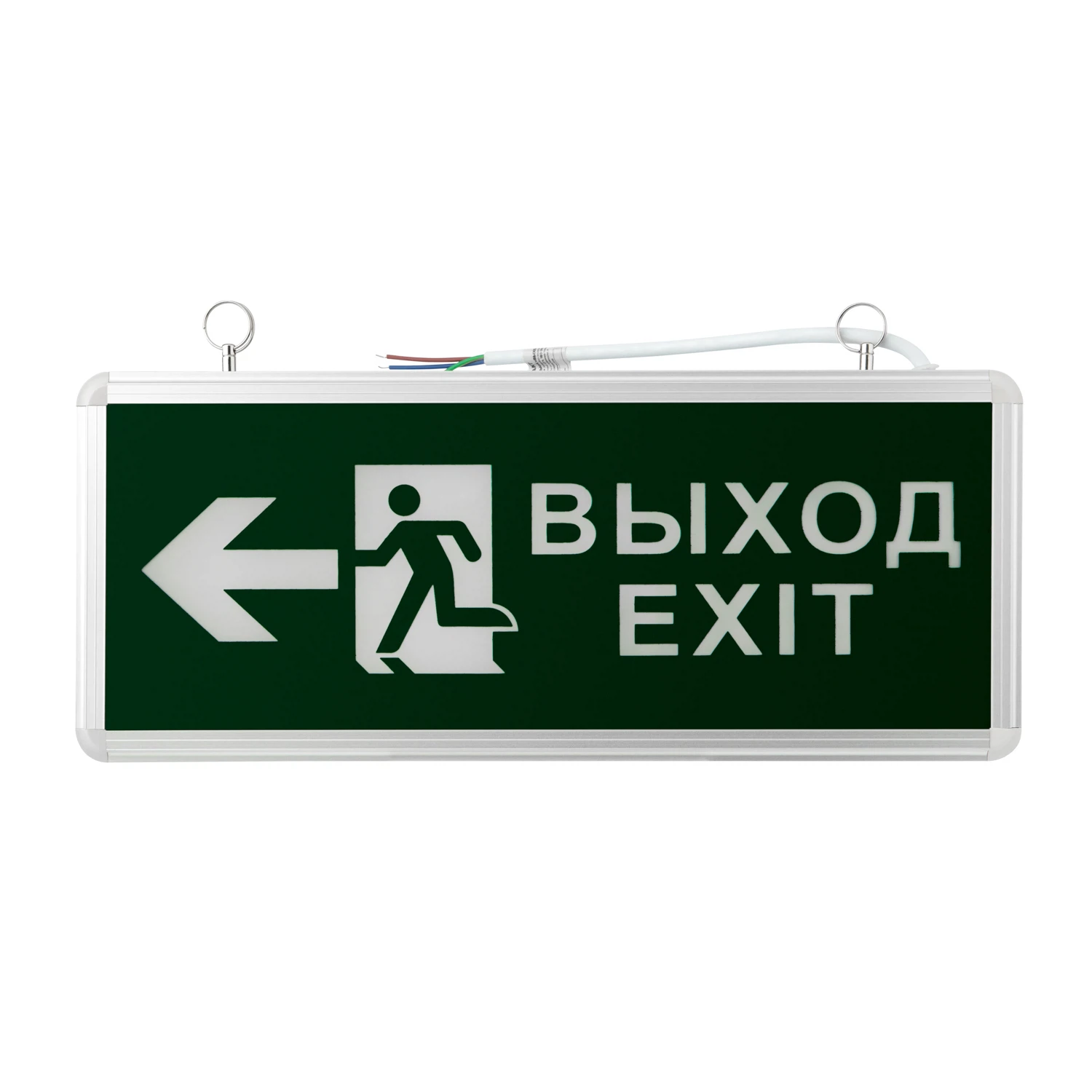 Изображение товара Светильник аварийно-эвакуационный REXANT EXIT двухсторонний LED 3 Вт 90 минут