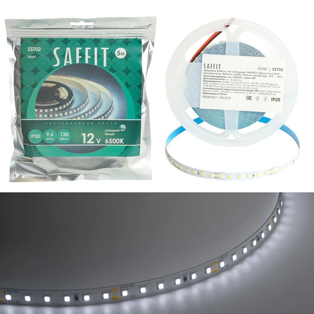 Изображение товара Светодиодная лента SAFFIT 120 SMD 2835 9Вт 12В 5м IP20 для домашнего и коммерческого освещения Изображение товара Светодиодная лента SAFFIT 120 SMD 2835 9Вт 12В 5м IP20 для домашнего и коммерческого освещения