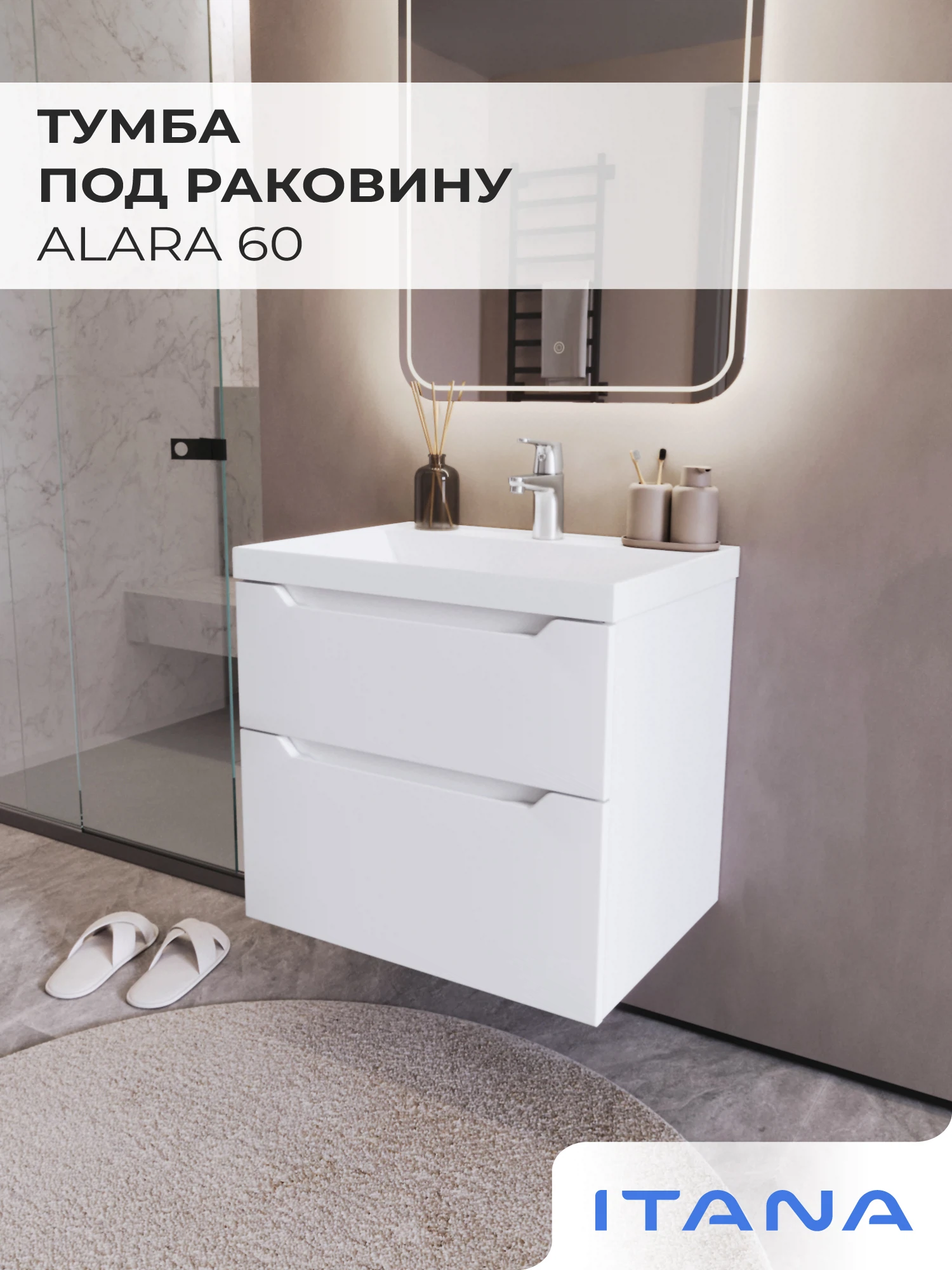 Изображение товара Подвесная тумба под раковину Итана Nill 2.0 60 белая глянец МДФ