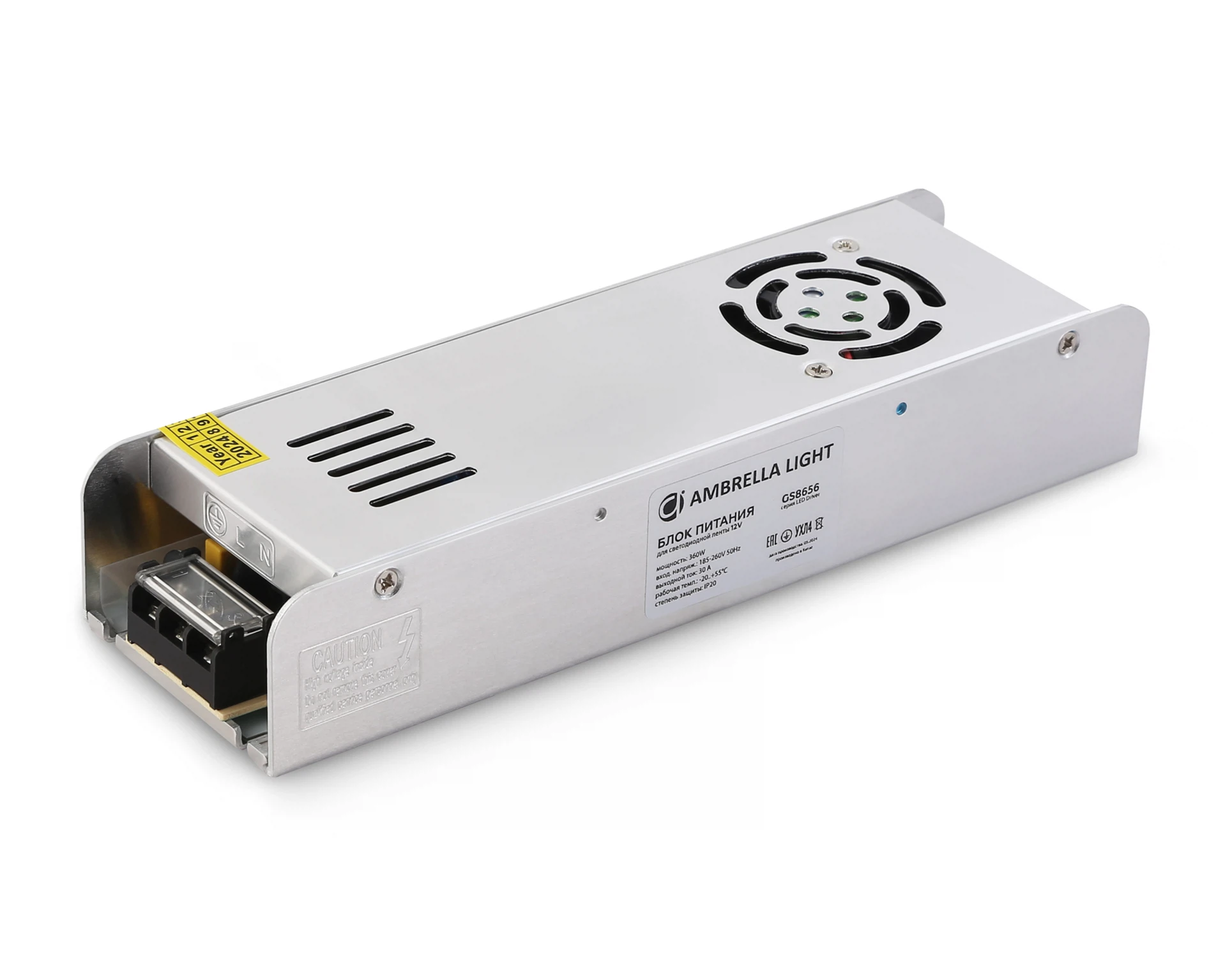 Изображение товара Блок питания для светодиодной ленты с EMC AMBRELLA LIGHT 12V 360W 30A IP20 185-260V 223*67*40 GS8656