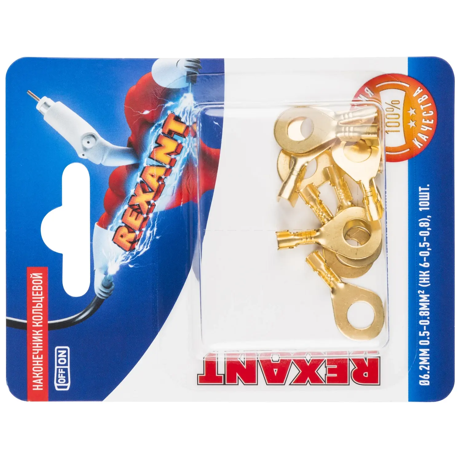 Изображение товара Кольцевой изолированный наконечник REXANT ø6.2 мм 0.5-0.8 мм², 10 шт