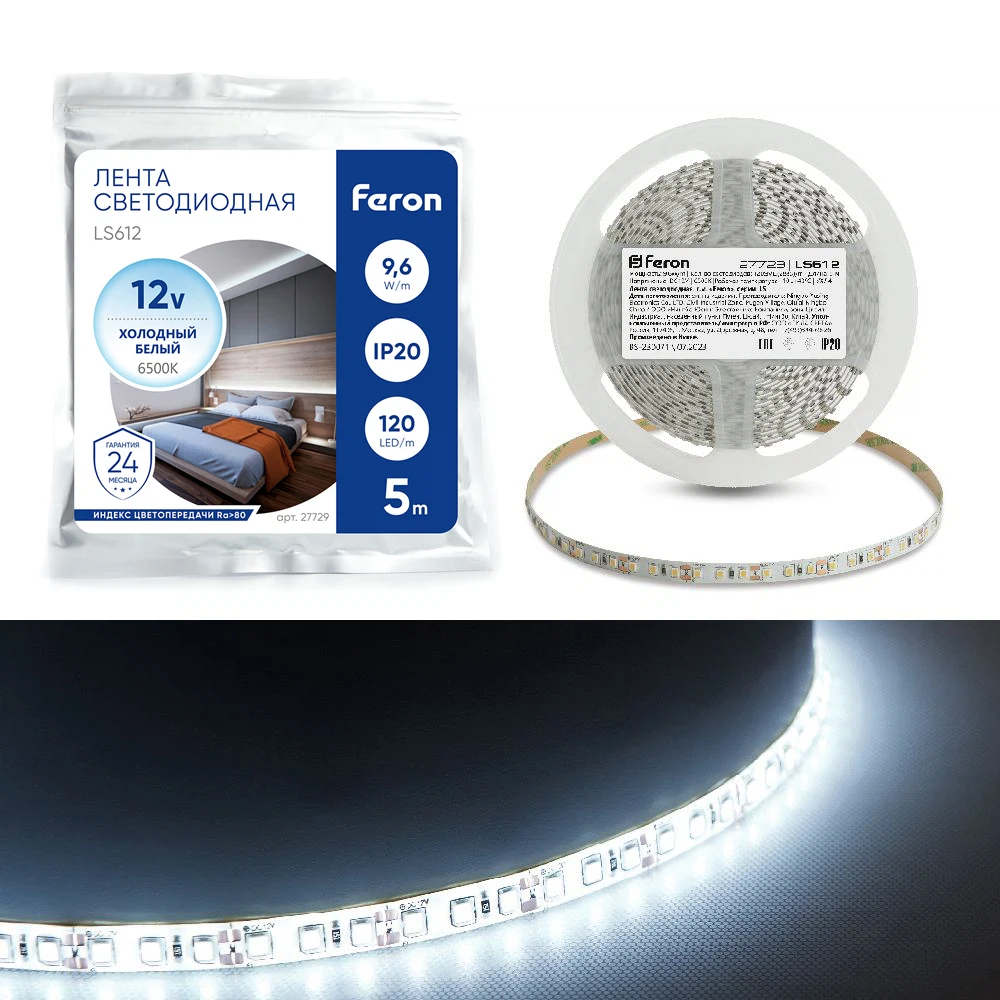 Изображение товара Светодиодная LED лента Feron LS612 120SMD 2835 9.6W 12V 5м дневной свет Изображение товара Светодиодная LED лента Feron LS612 120SMD 2835 9.6W 12V 5м дневной свет