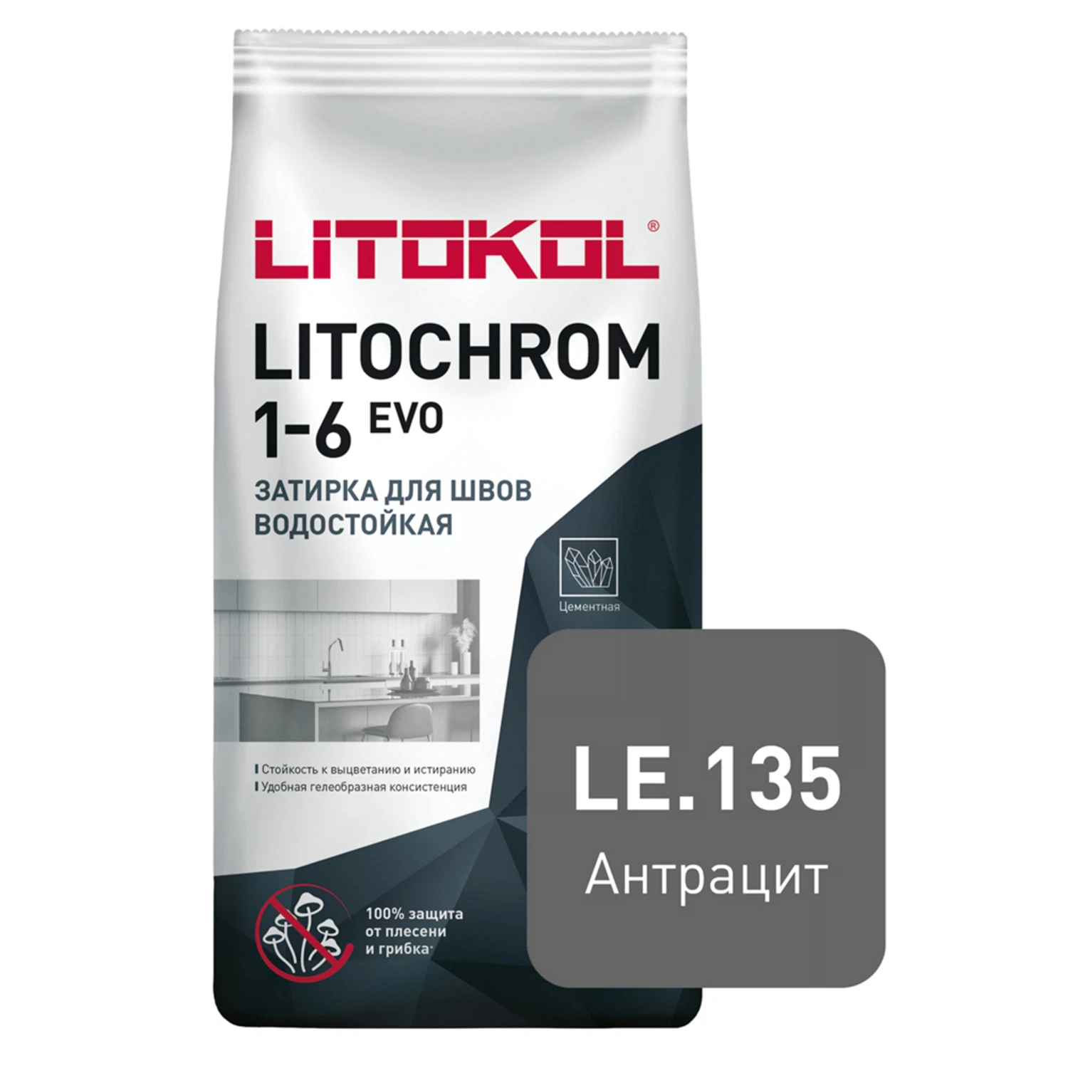Изображение товара Цветная цементная затирка LITOKOL Litochrom 1-6 Evo антрацит 2 кг для швов от 1 до 6 мм