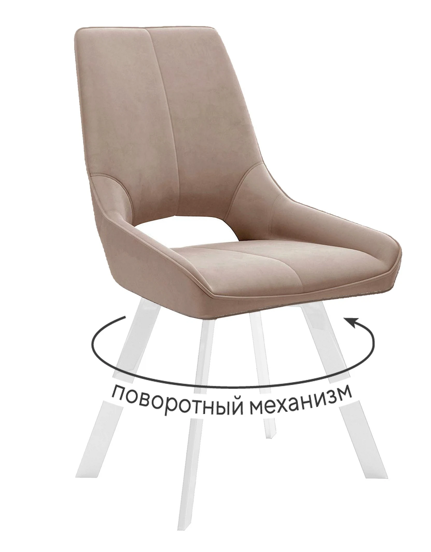 Изображение товара Стул DikLine 268 Z128 бежевый, ножки белые