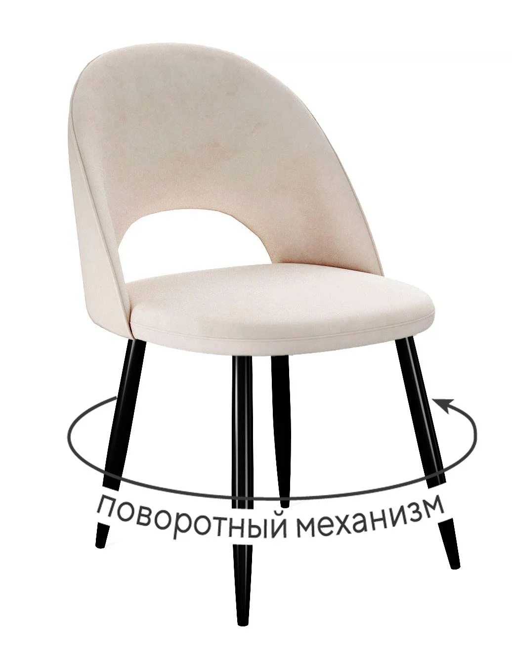 Изображение товара Стул Office DikLine 283 с поворотным механизмом и микровелюром, черный каркас