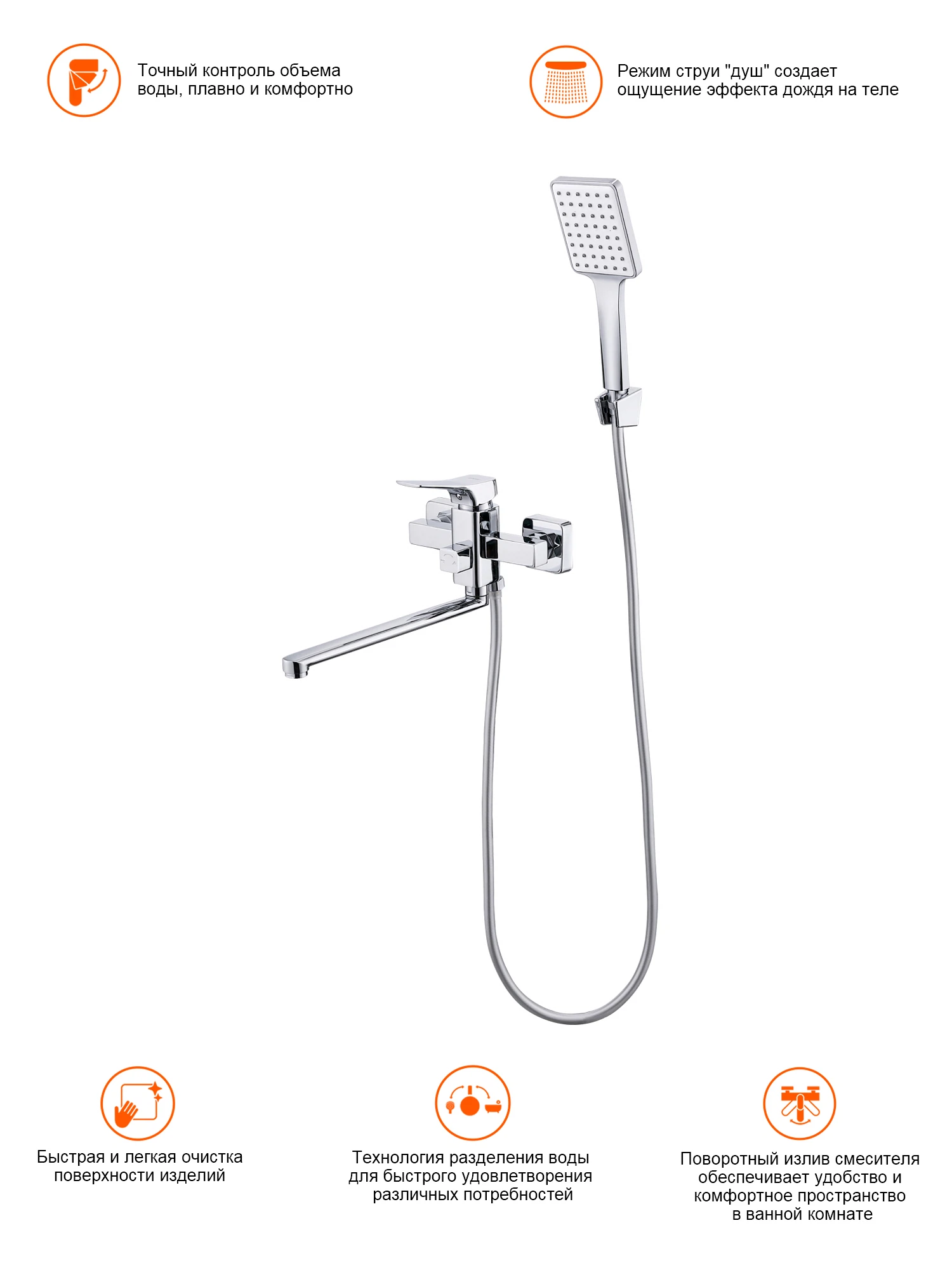 Изображение товара Современный смеситель для ванны Prohanss P62.22 с душевым набором хром