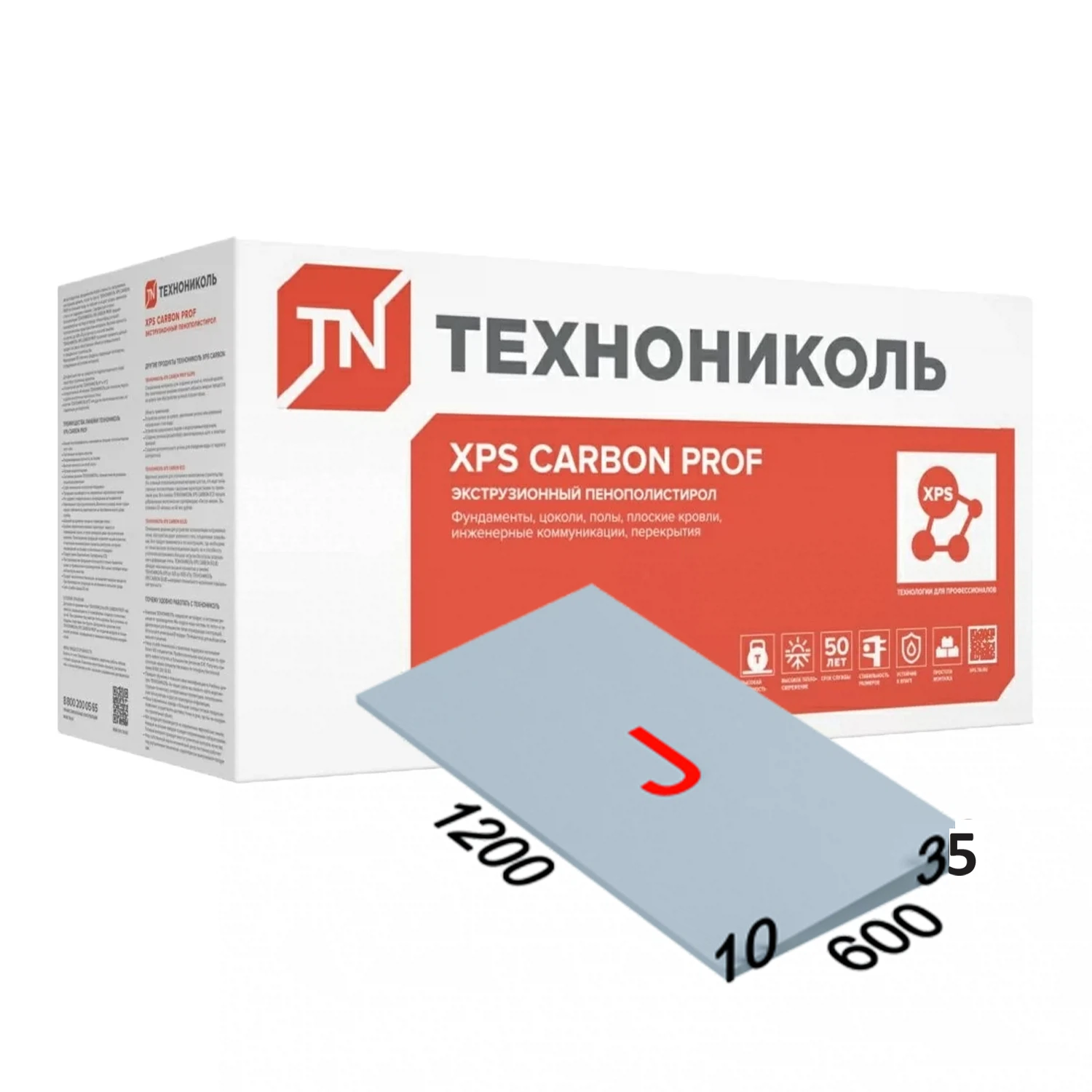 Изображение товара Плиты пенополистирола XPS ТЕХНОНИКОЛЬ CARBON PROF SLOPE J 4,2%