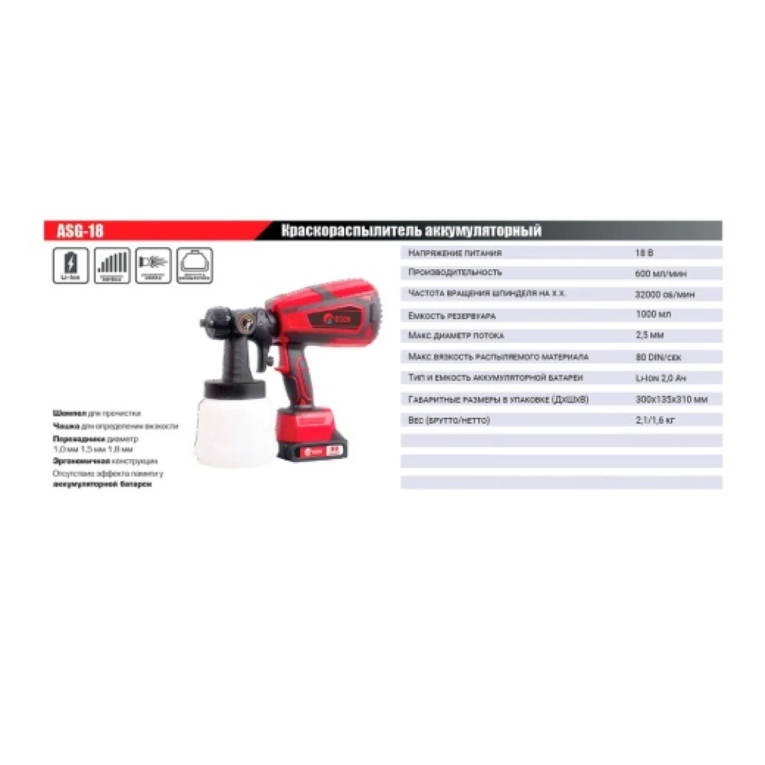 Превью изображения товара