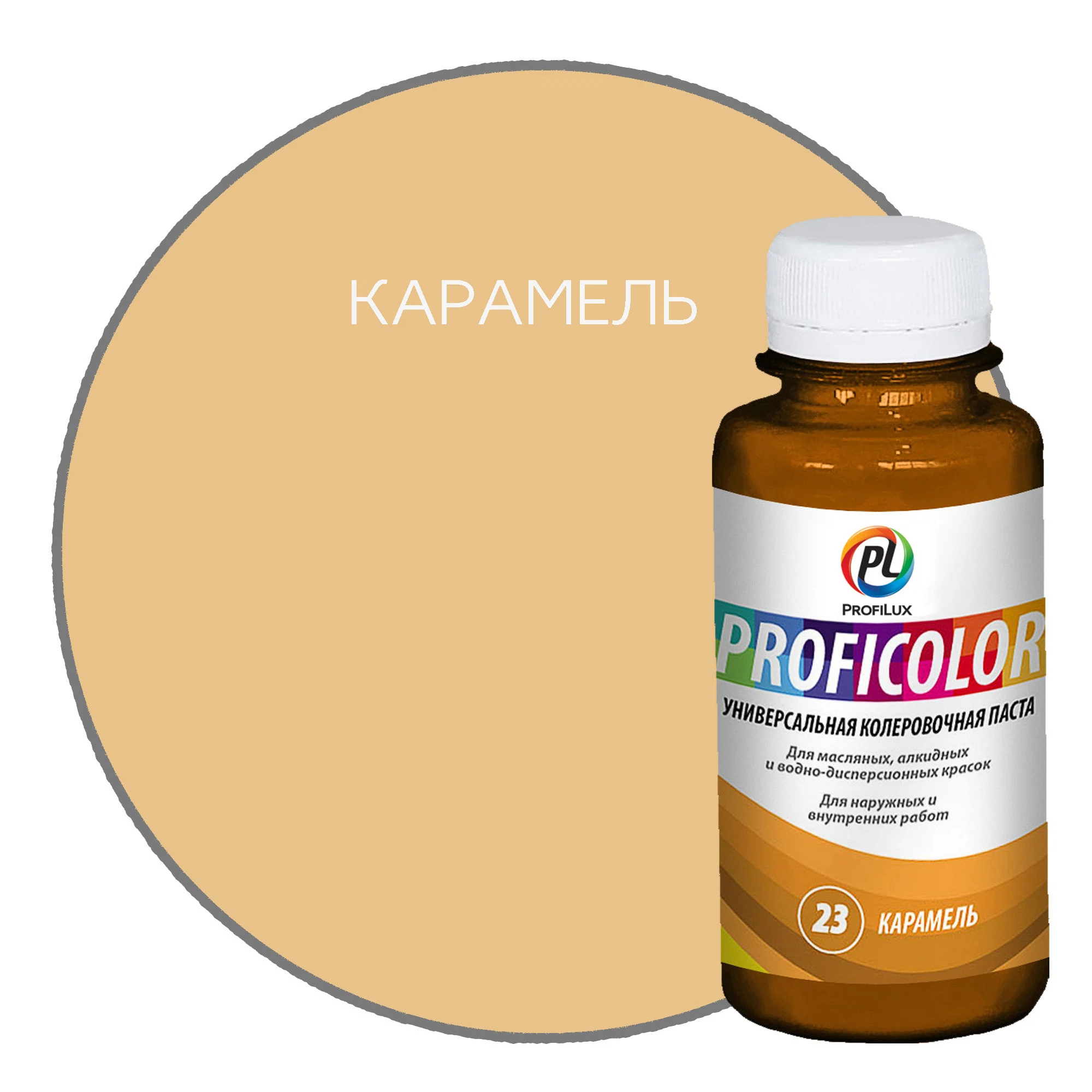 Изображение товара Краситель PROFILUX Proficolor карамель №23 100мл