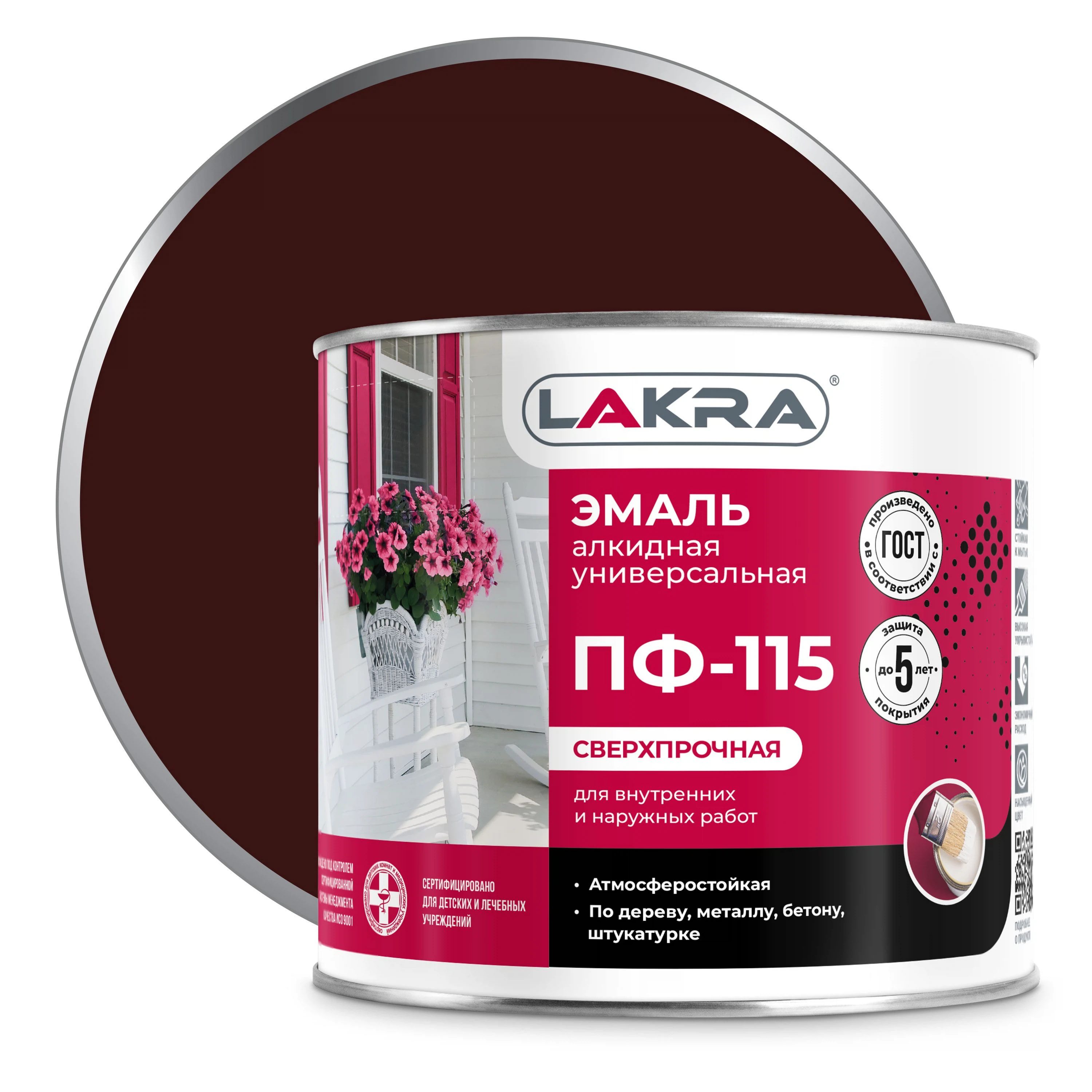 Изображение товара Эмаль ПФ-115 ЛАКРА шоколадно-коричневая 2 кг для внутренних и внешних работ