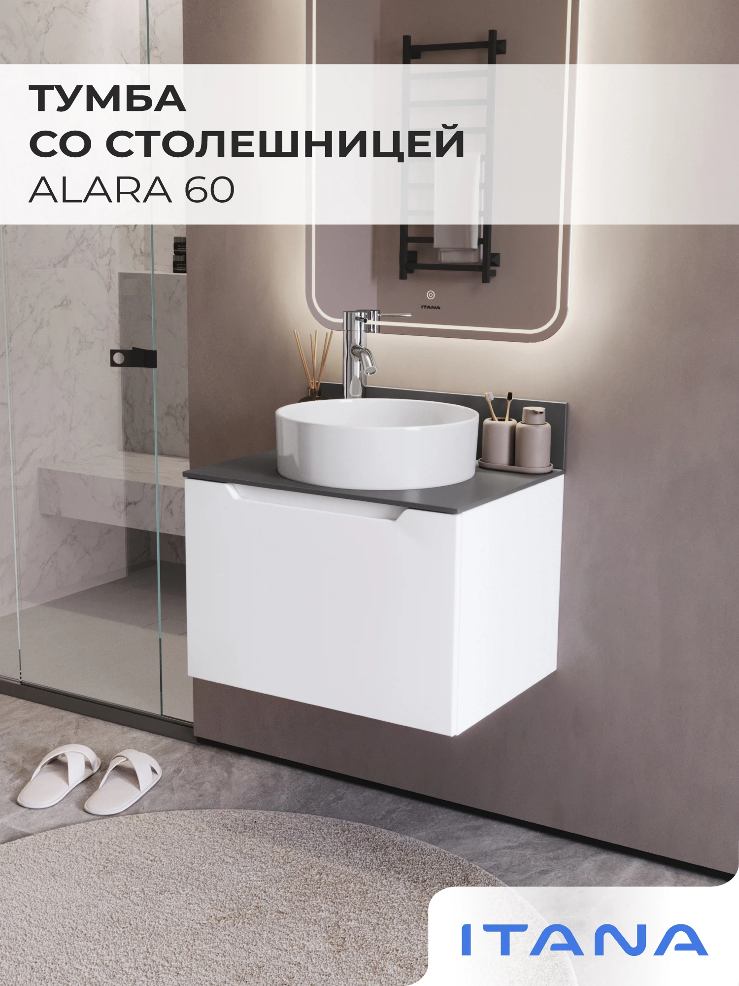 Изображение товара Тумба подвесная Итана Alara 60 604х453х410 Белый глянец для ванной