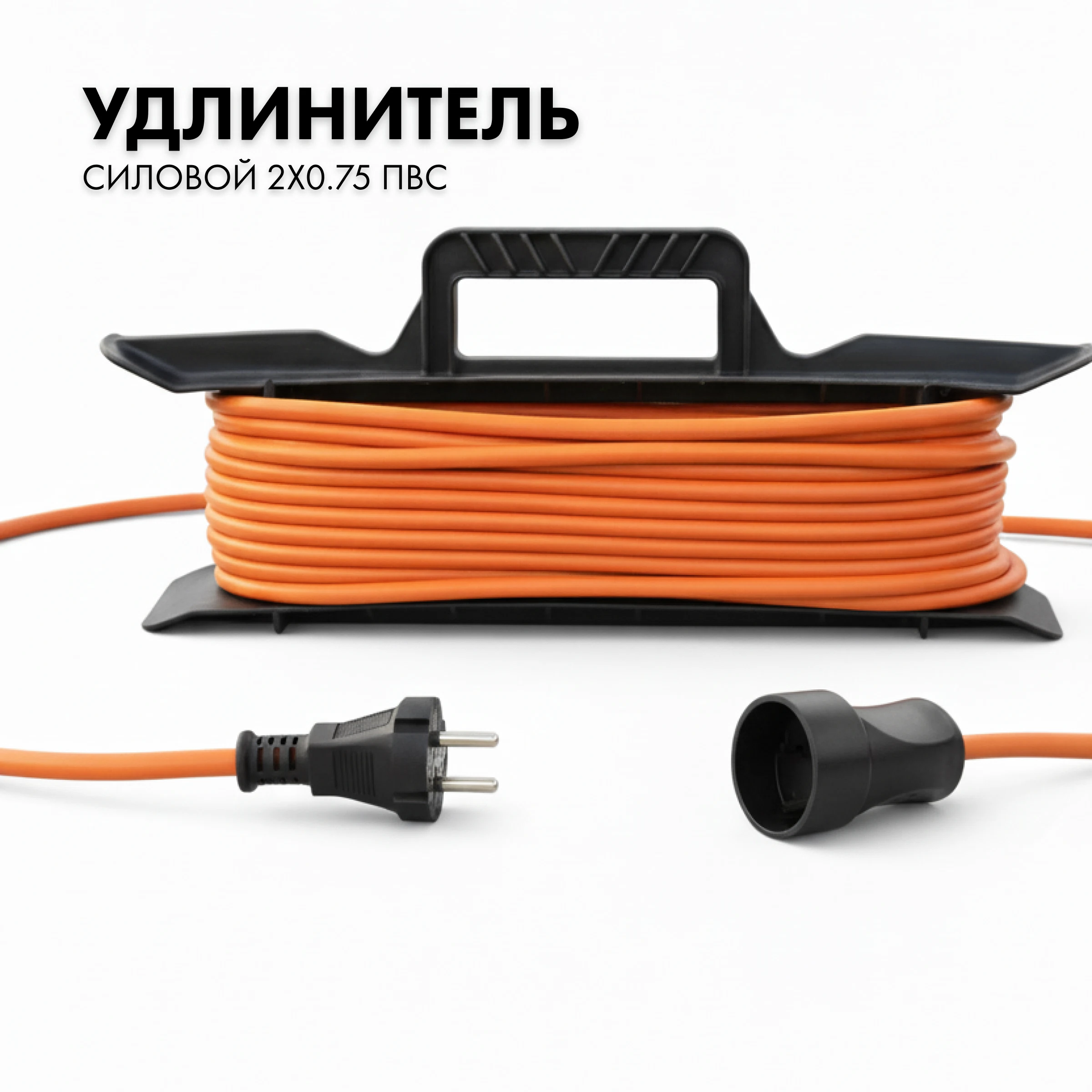 Изображение товара Силовой удлинитель на рамке PROGIX 50 метров ПВС 2х0.75 URB50 Изображение товара Силовой удлинитель на рамке PROGIX 50 метров ПВС 2х0.75 URB50