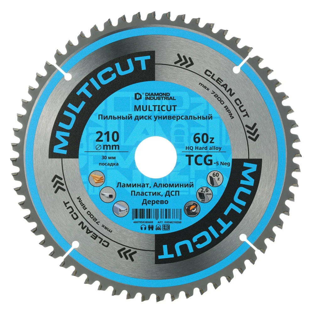 Изображение товара Диск пильный 210 мм 60 зубов TCG, MultiCut Diamond Industrial