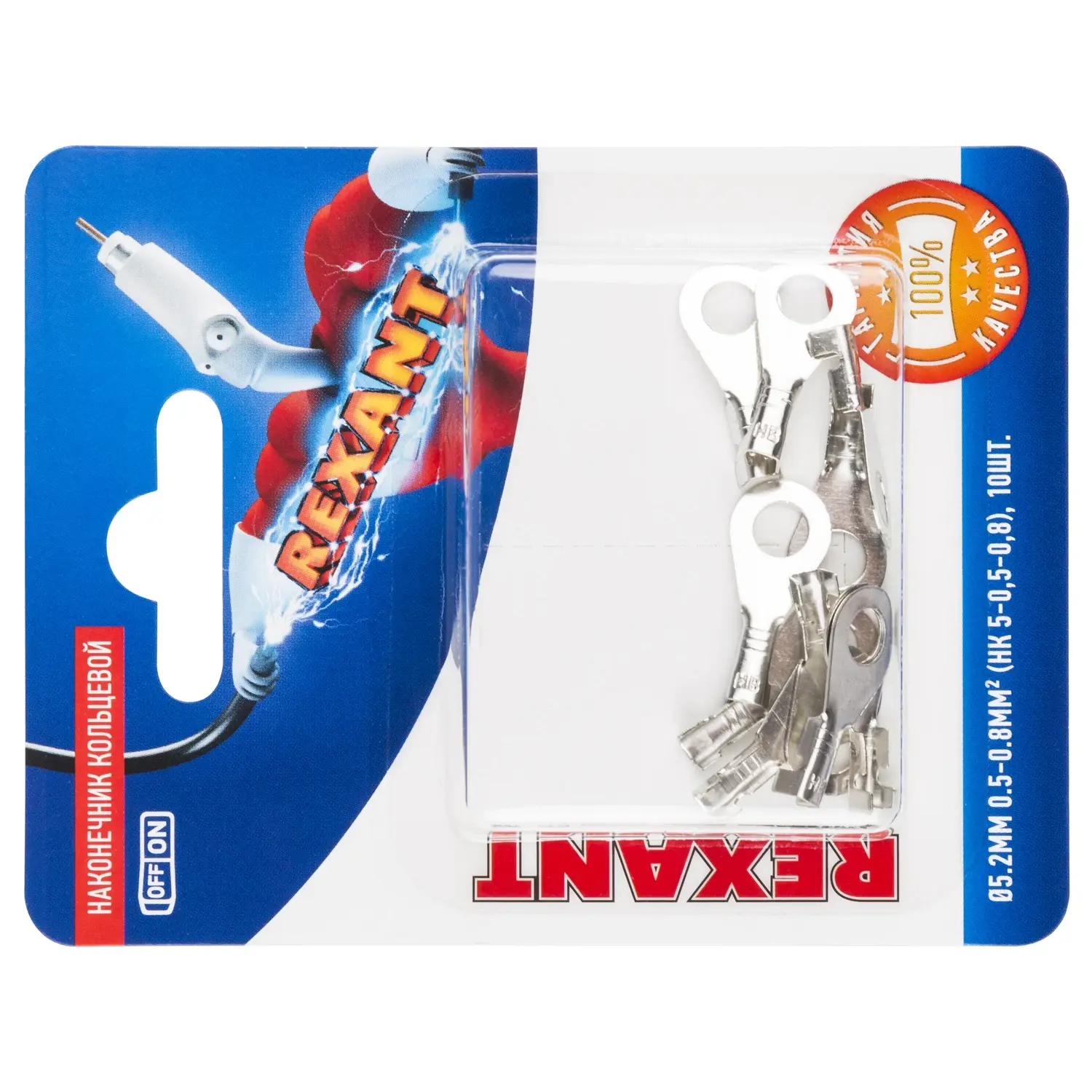 Изображение товара Наконечник кольцевой REXANT ø 5.2 мм для медных проводов, 0.5-0.8мм², 10 шт