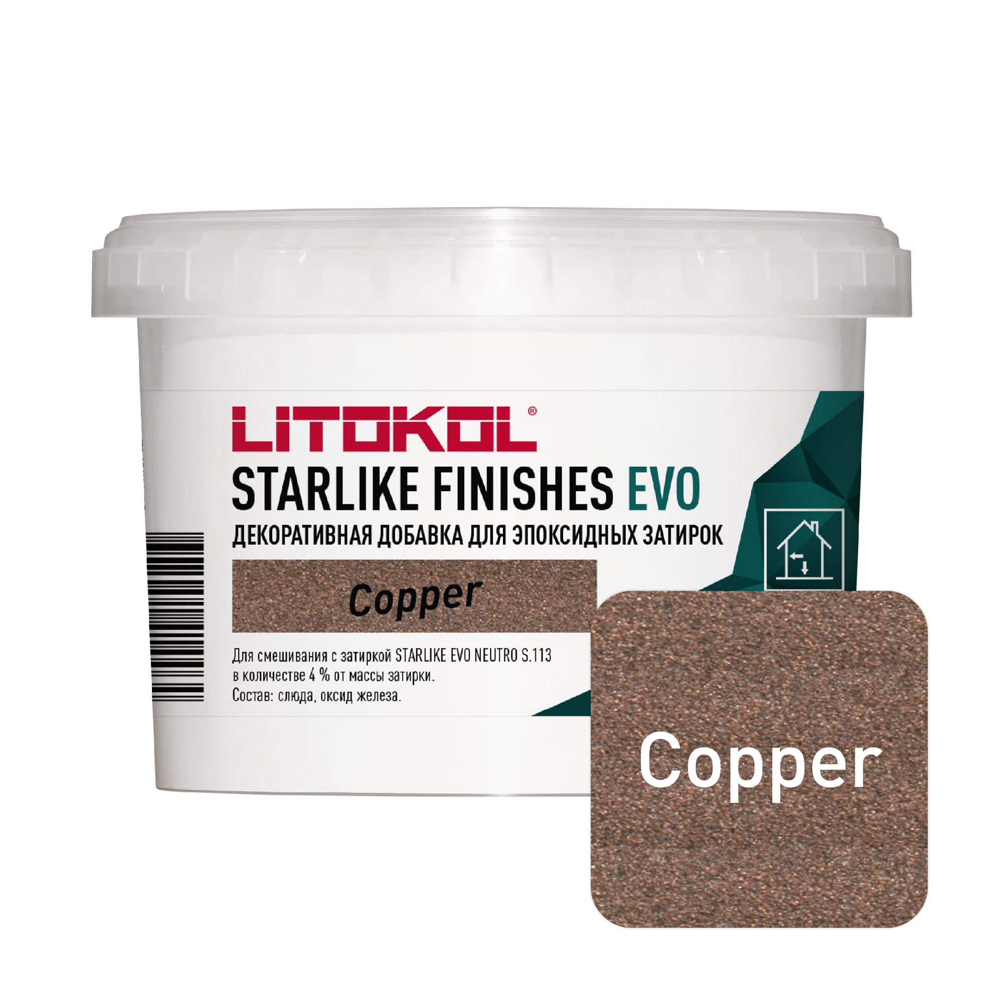 Изображение товара Добавка для эпоксидной затирки LITOKOL STARLIKE FINISHES COPPER 0.2кг