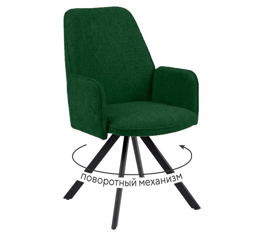 Изображение товара Стул DikLine 293 поворотный BL10 зеленый, ножки черные
