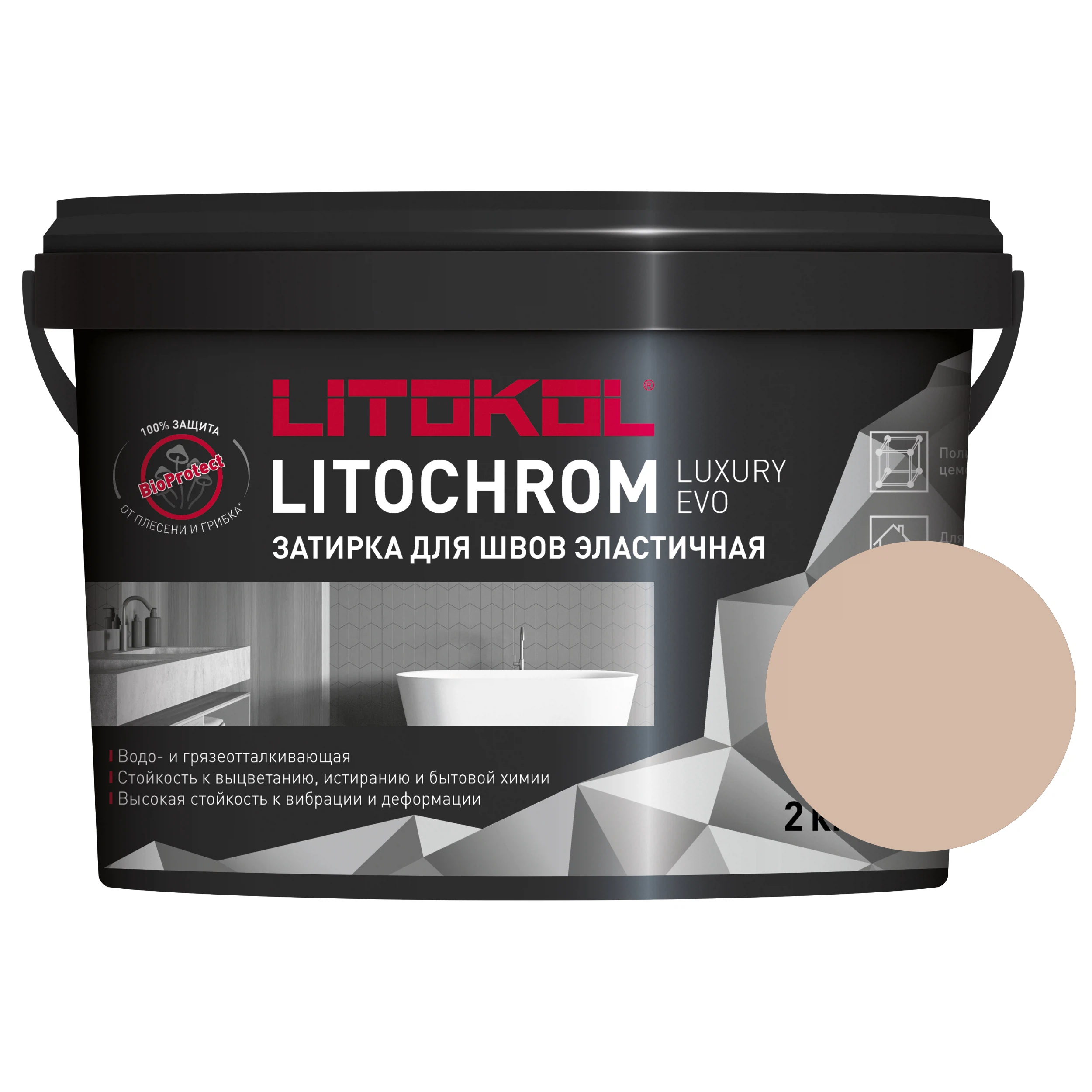 Изображение товара Цементно-полимерная затирка LITOKOL LITOCHROM LUXURY EVO 225 бежевый 2 кг