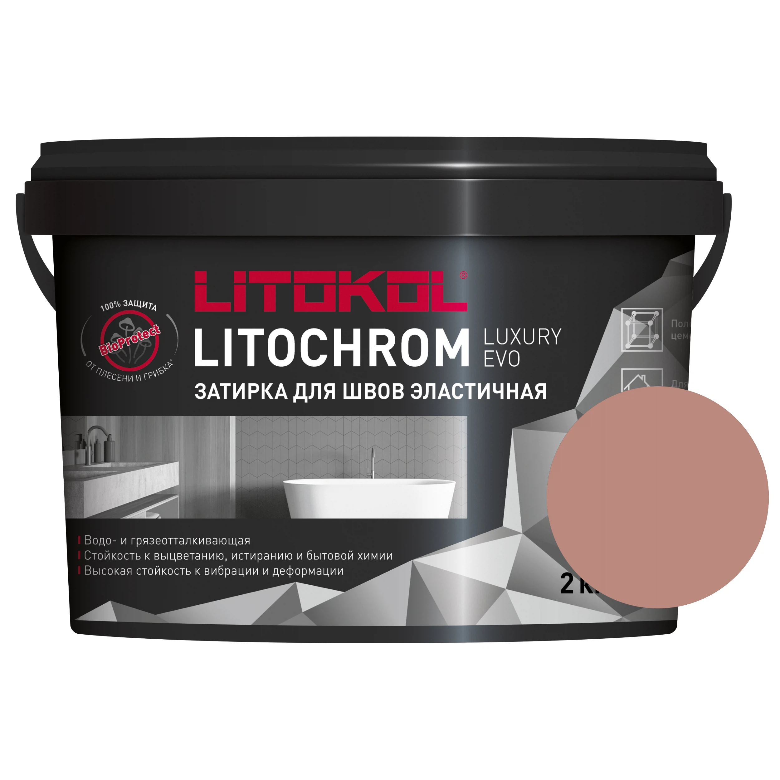 Изображение товара Затирка цементно-полимерная LITOKOL LITOCHROM LUXURY EVO 330 Розовый лосось 2 кг