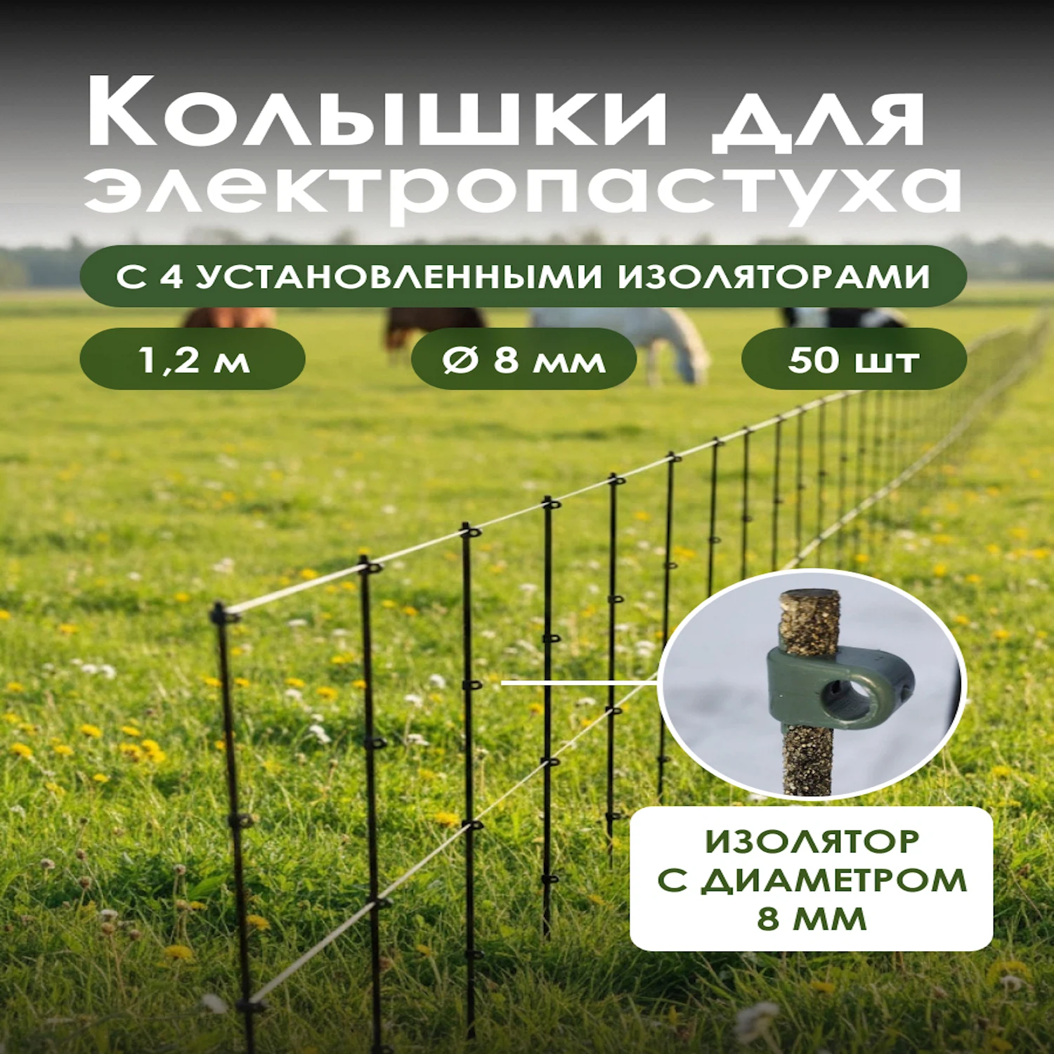 Изображение товара Набор садовых колышков композитных 10 шт 1,17м серые для поддержки растений Изображение товара Набор садовых колышков композитных 10 шт 1,17м серые для поддержки растений