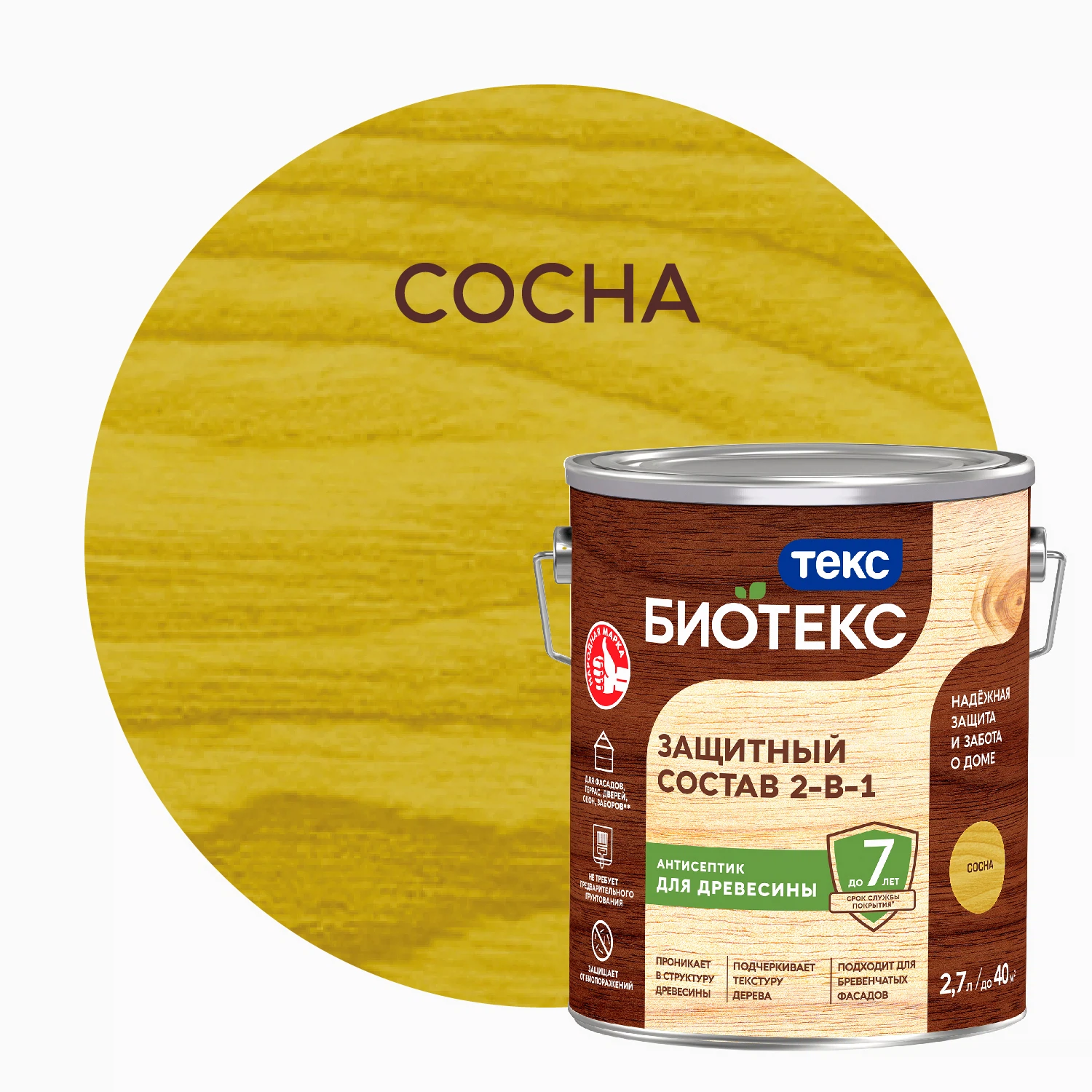 Изображение товара Защитный состав ТЕКС BIOTEKS 2-в-1 для наружных работ, сосна (2,7л)