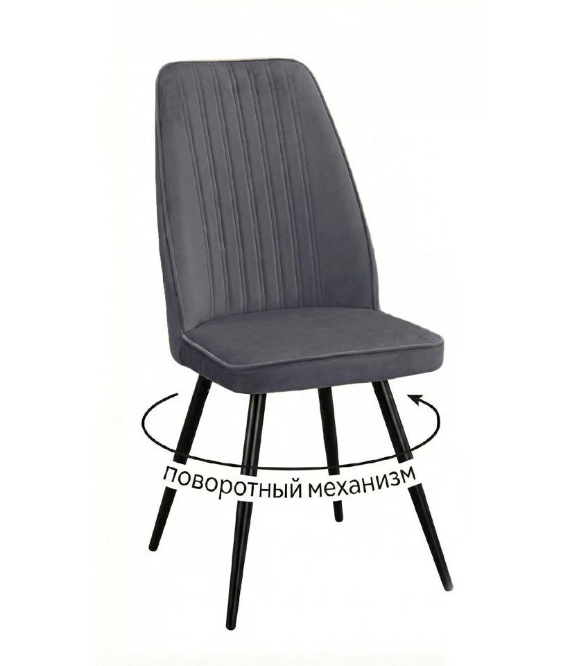 Изображение товара Стул DikLine 327 поворотный B28 ANTRACITE, ножки черные