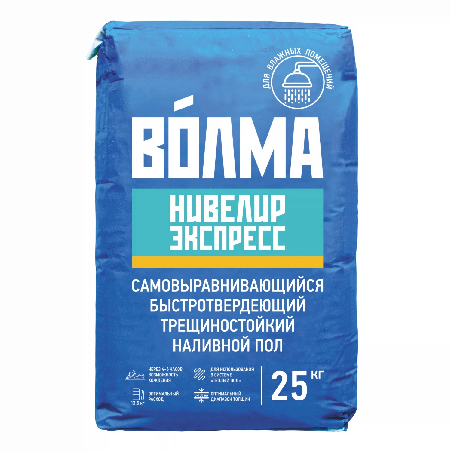 Изображение товара ВОЛМА-Нивелир Экспресс 25 кг