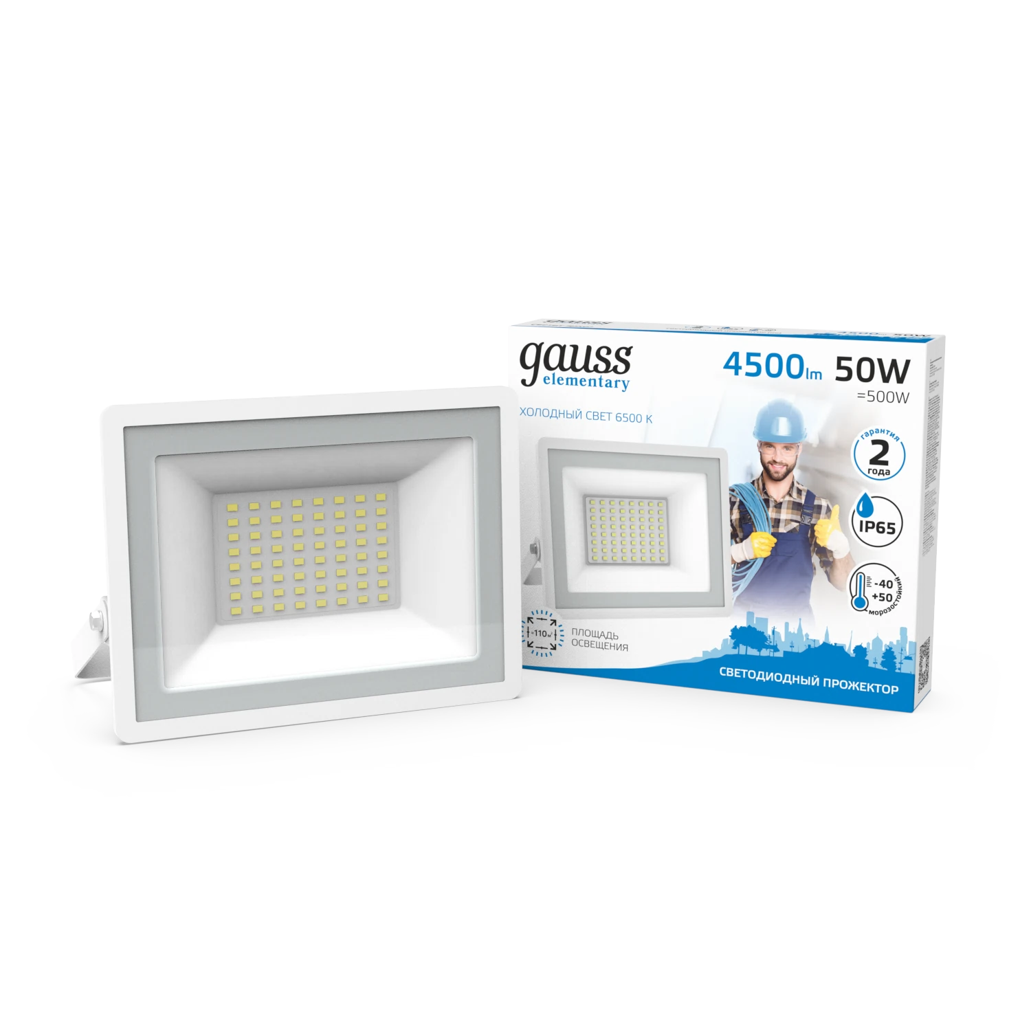 Изображение товара Прожектор светодиодный Gauss Elementary G2 50W 4500lm IP65 6500К белый 1/48