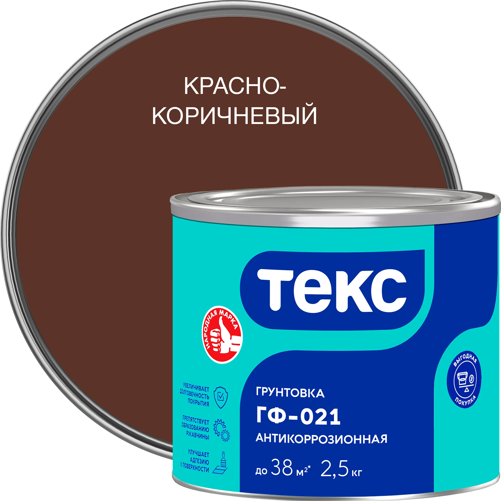 Изображение товара Грунтовка антикоррозионная ТЕКС УНИВЕРСАЛ ГФ 021, алкидная, красно-коричневая (2,5кг)