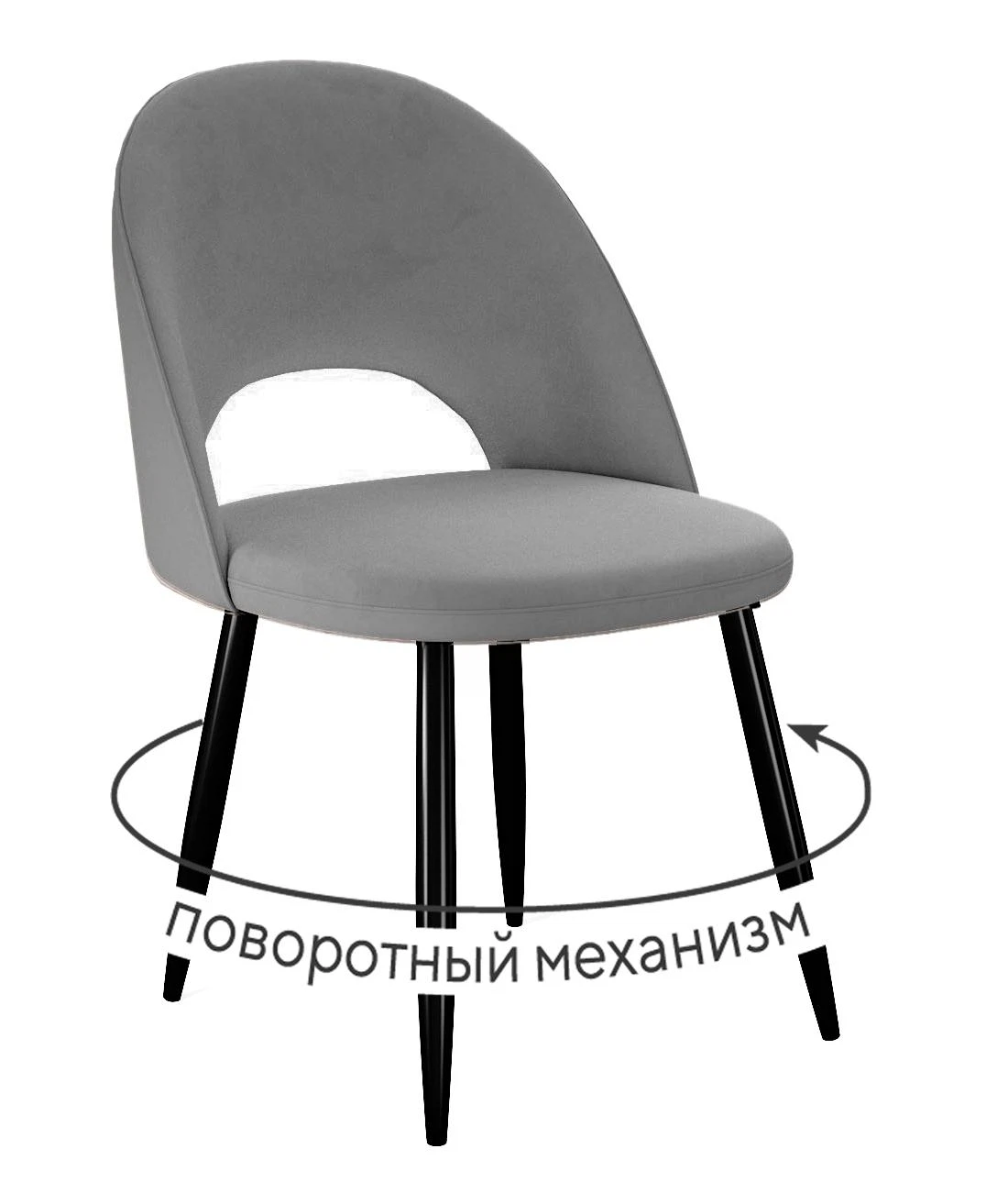 Изображение товара Стул DikLine 283 поворотный серый с черными ножками