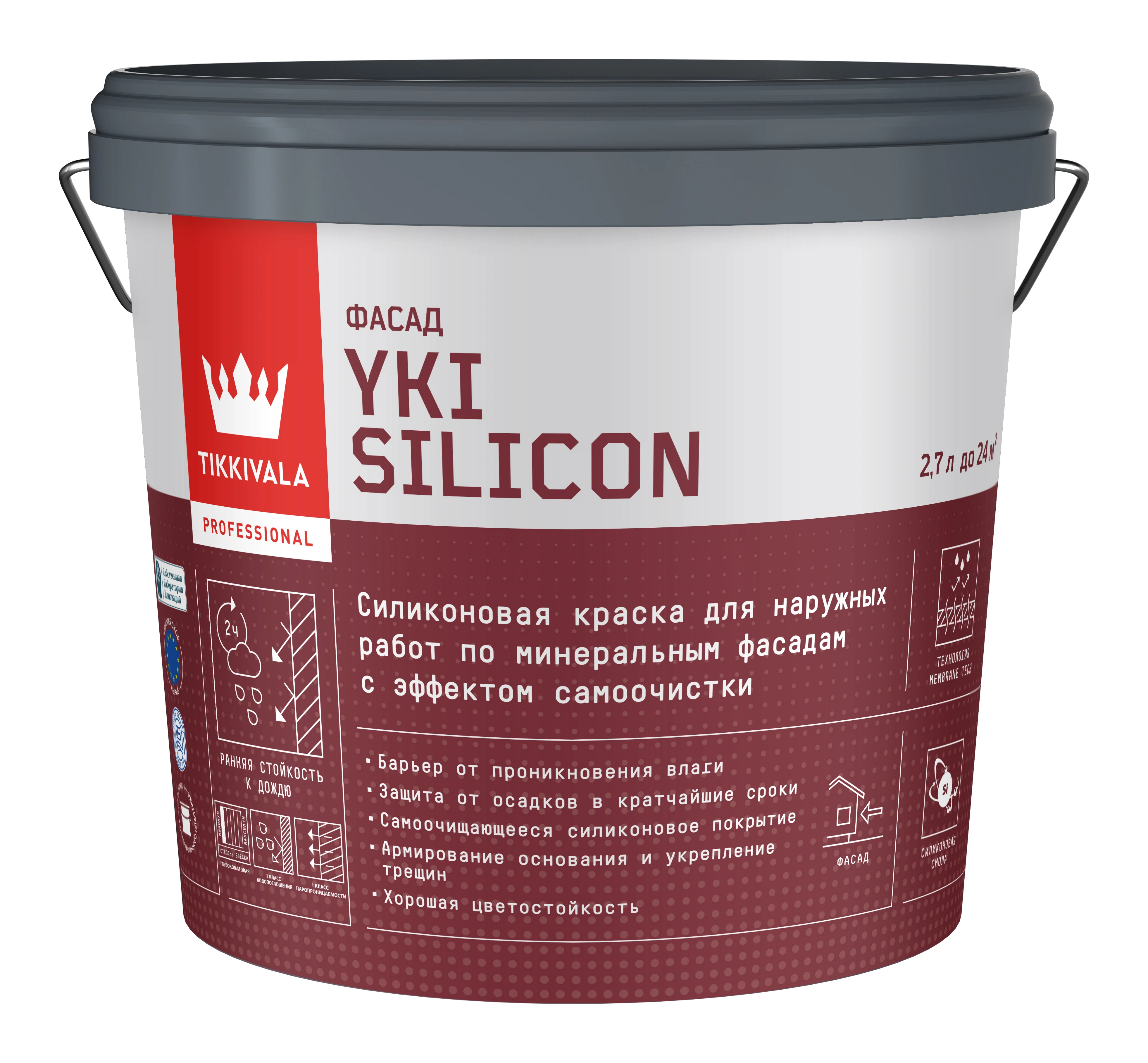 Изображение товара Краска фасадная Tikkivala Yki Silicon 2,7L матовая