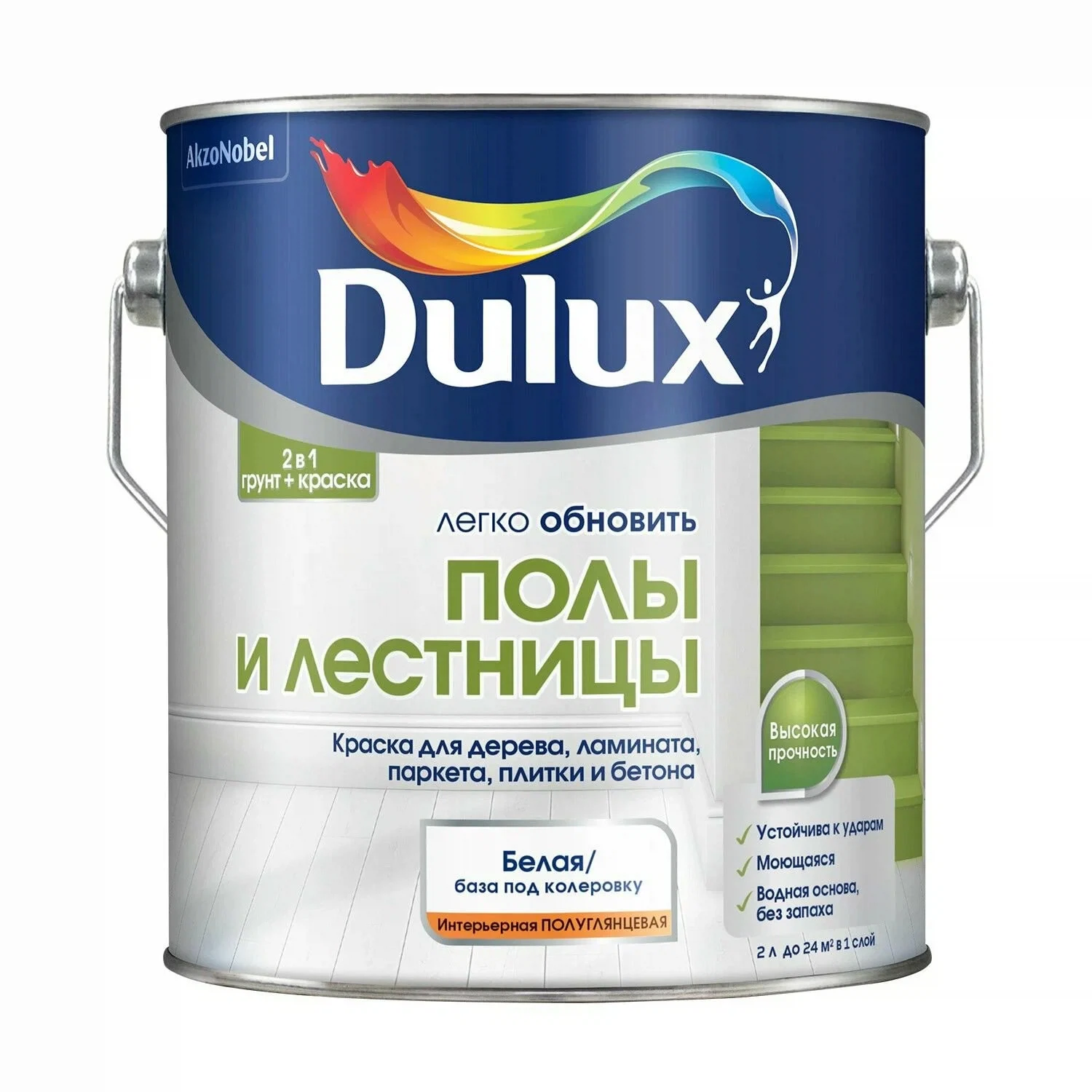 Изображение товара Краска для пола и лестниц на водной основе Dulux Полы и лестницы полуглянцевая база BW 2 л