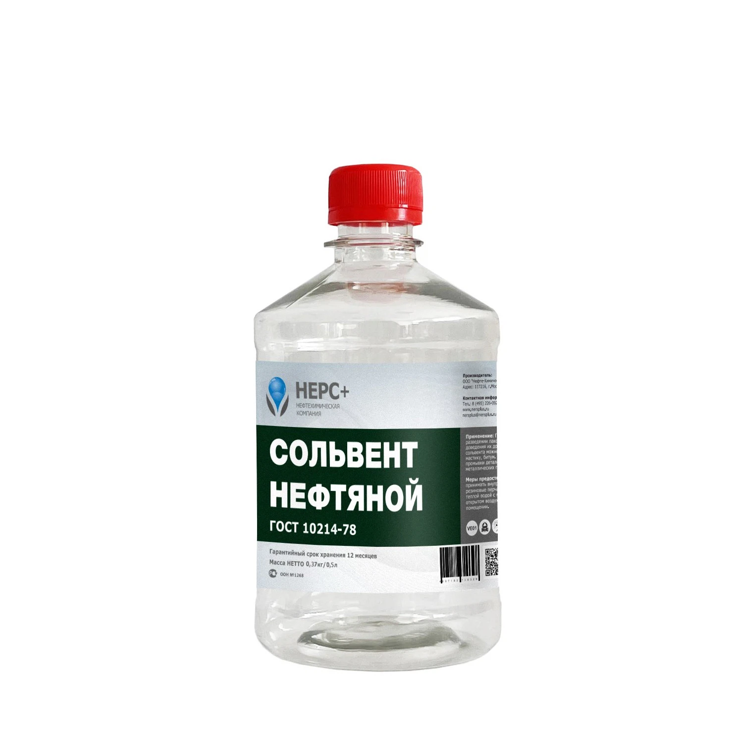 Изображение товара Сольвент НЕРС+ 0,5л