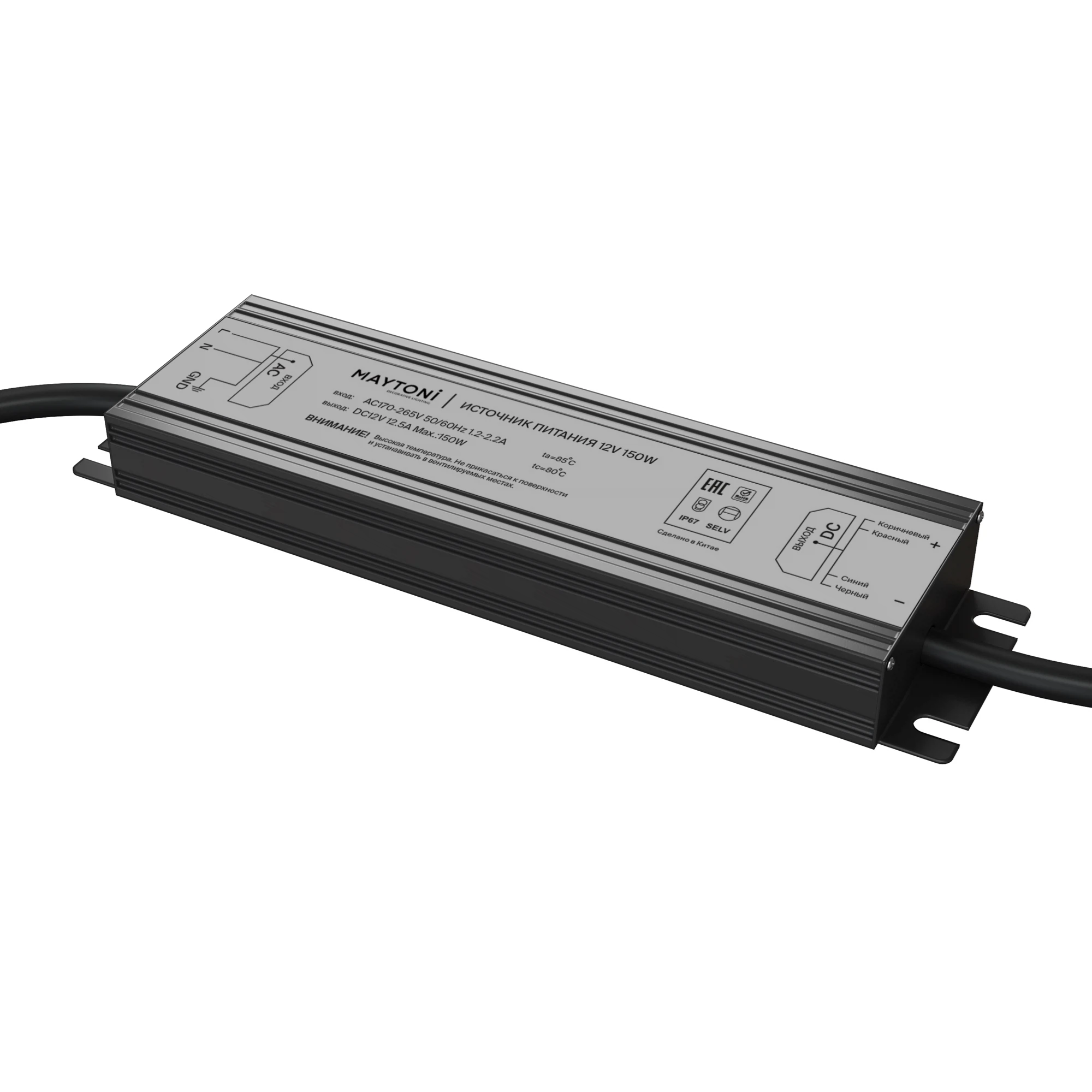 Изображение товара Блок питания для светодиодной ленты Maytoni Led Strip 12В 150Вт IP67 влагозащищенный