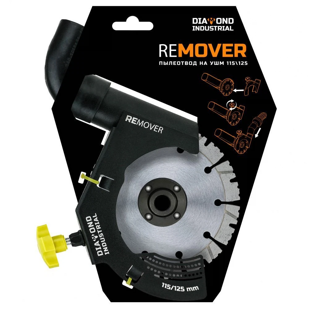 Изображение товара Пылеотвод для УШМ 115-125 Diamond Industrial