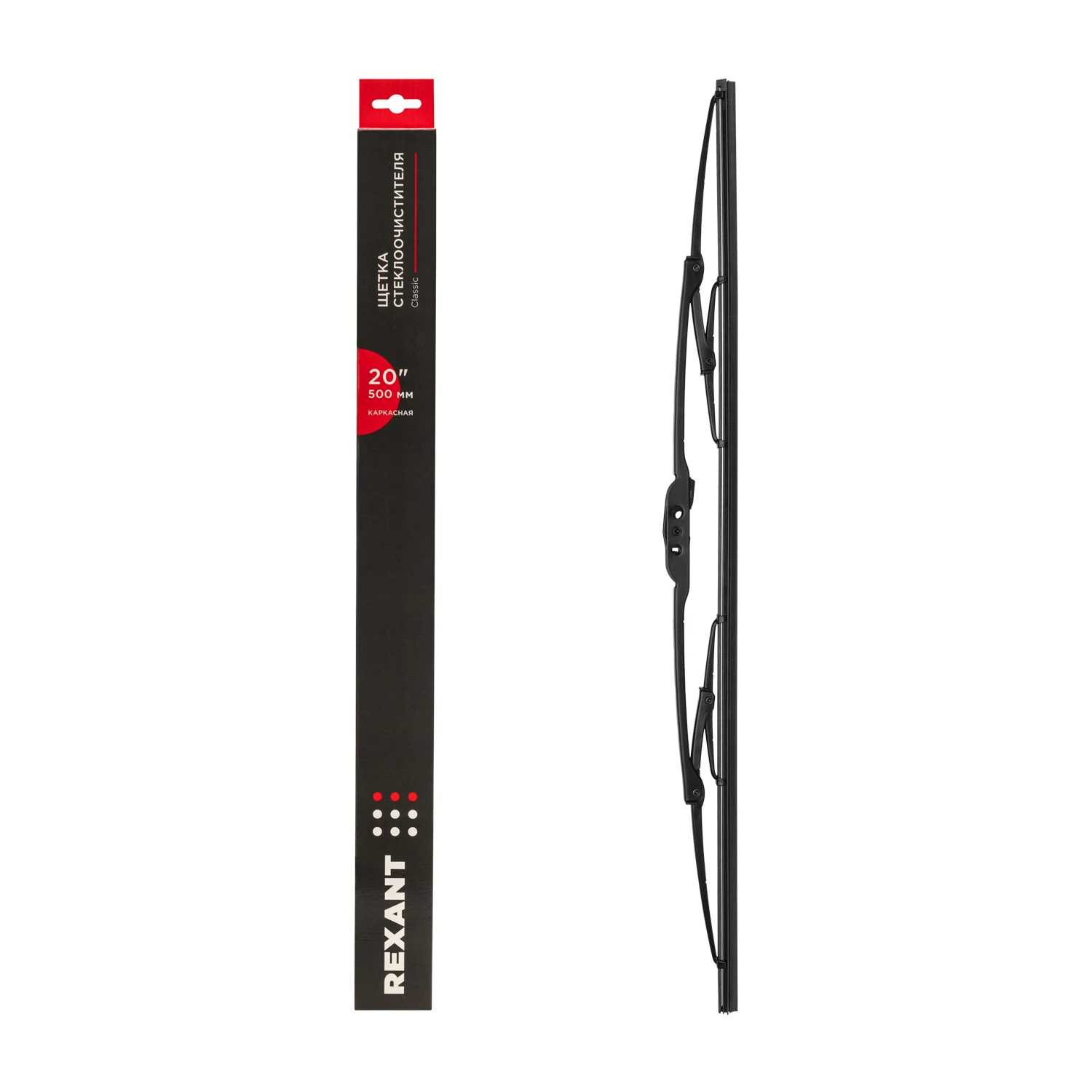 Изображение товара Каркасная щетка стеклоочистителя REXANT Classic 50 см металлический каркас